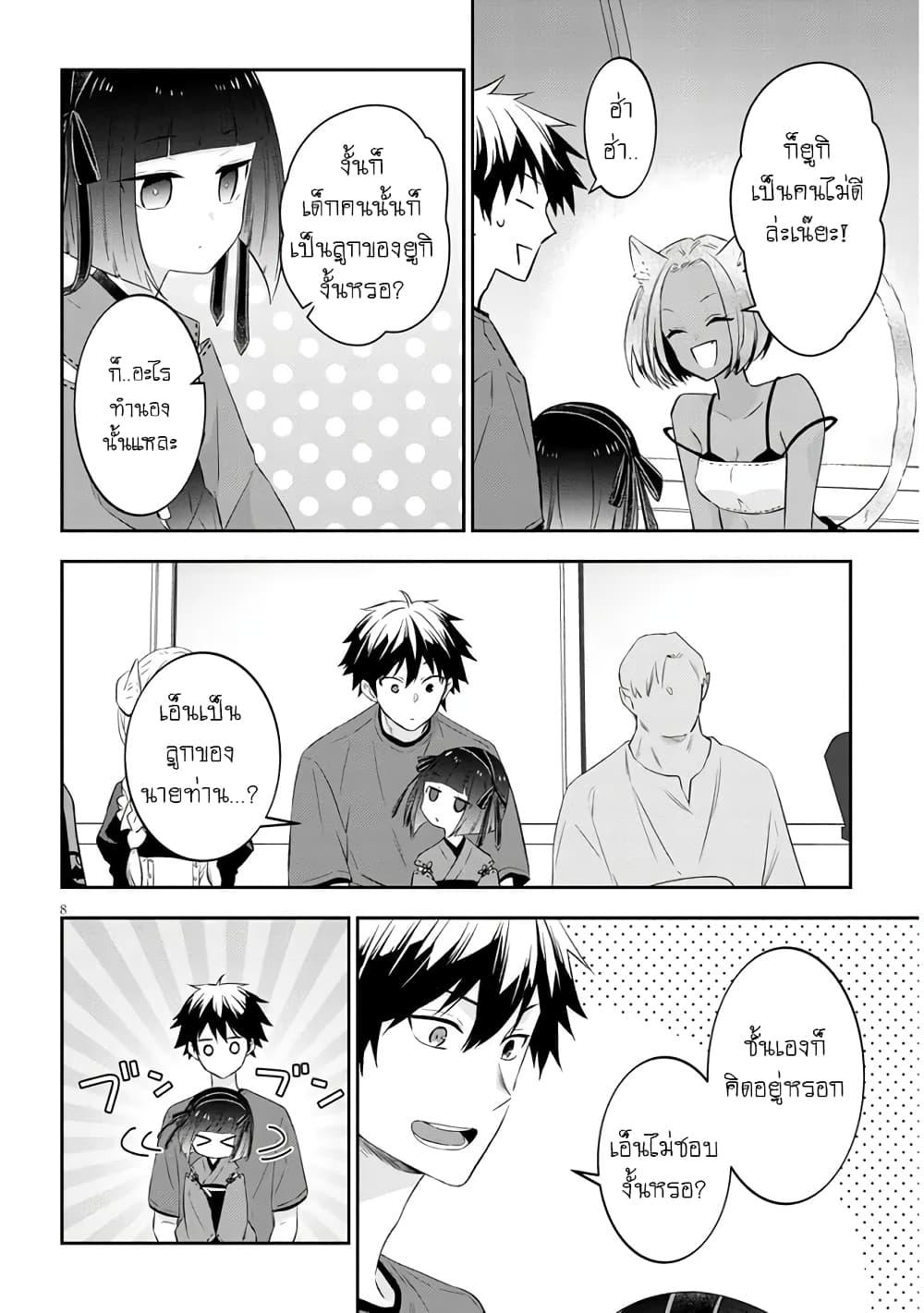 Manga-lc-com อ่านมังงะ อ่านการ์ตูน ออนไลน์ ฟรี Maou ni Natta node, Dungeon Tsukutte Jingai Musume to Honobono suru ตอนที่ 1 2 3 4 5 6 7 8 9 10 11 12 13 14 ฟรี ไม่มีโฆษณา Manga-lc - อ่าน มังงะ อ่าน การ์ตูน ออนไลน์ อ่านมังงะ ฟรี