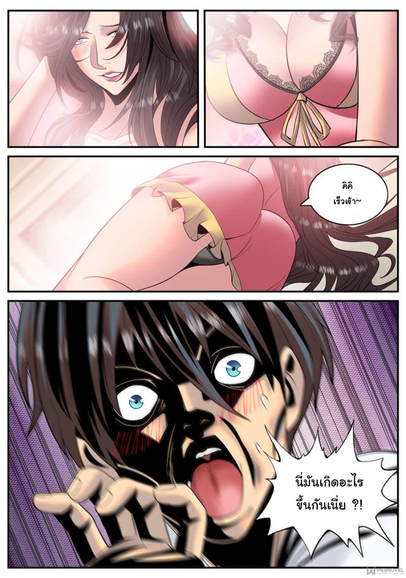 Manga-lc-com อ่านมังงะ อ่านการ์ตูน ออนไลน์ ฟรี The Superb Captain in the City ตอนที่ 1 2 3 4 5 6 7 8 9 10 11 12 13 14 ฟรี ไม่มีโฆษณา Manga-lc - อ่าน มังงะ อ่าน การ์ตูน ออนไลน์ อ่านมังงะ ฟรี