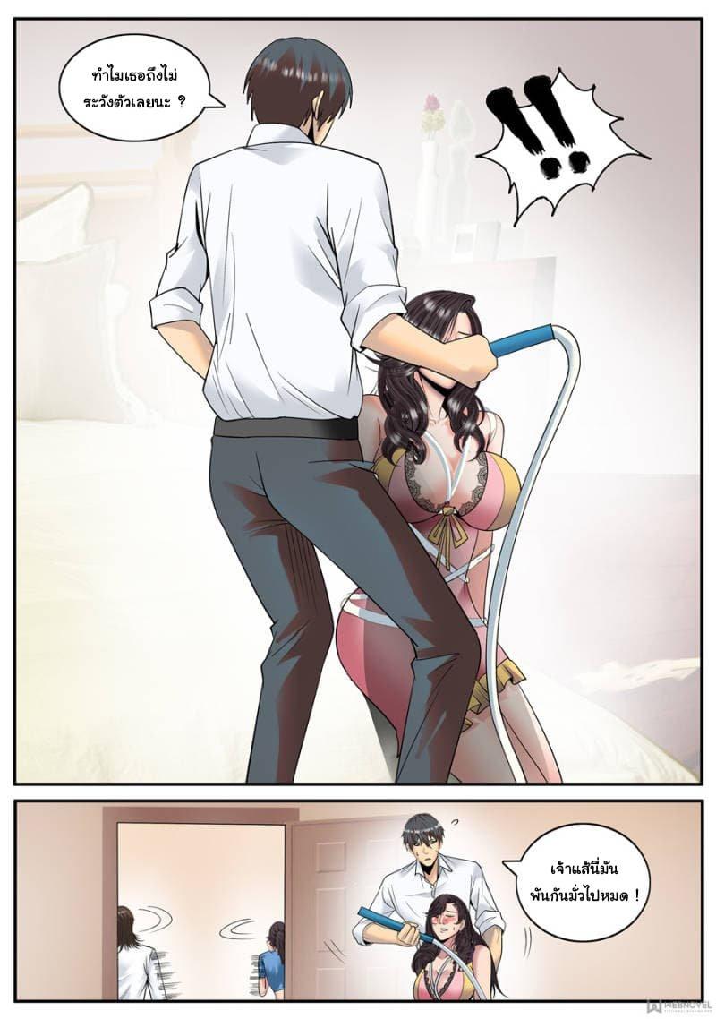 Manga-lc-com อ่านมังงะ อ่านการ์ตูน ออนไลน์ ฟรี The Superb Captain in the City ตอนที่ 1 2 3 4 5 6 7 8 9 10 11 12 13 14 ฟรี ไม่มีโฆษณา Manga-lc - อ่าน มังงะ อ่าน การ์ตูน ออนไลน์ อ่านมังงะ ฟรี