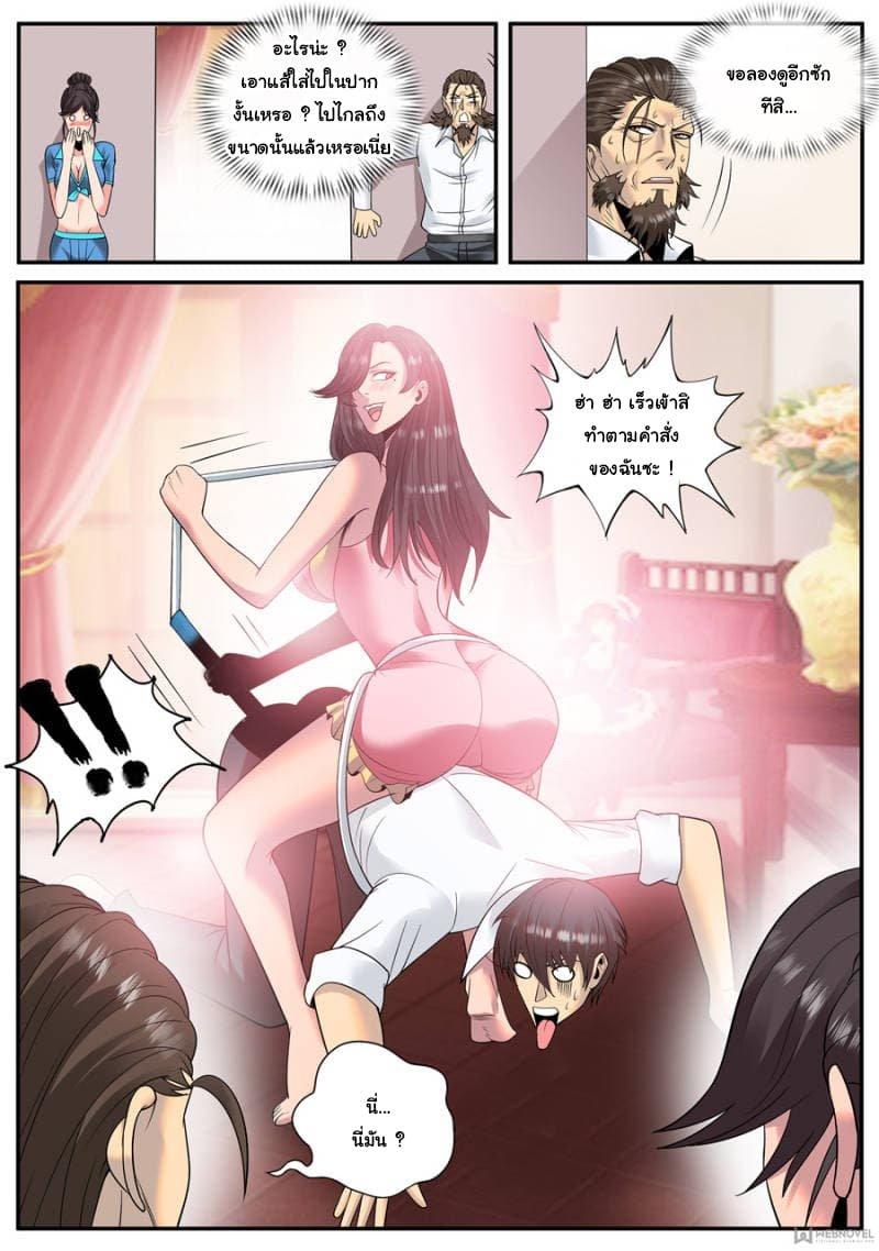 Manga-lc-com อ่านมังงะ อ่านการ์ตูน ออนไลน์ ฟรี The Superb Captain in the City ตอนที่ 1 2 3 4 5 6 7 8 9 10 11 12 13 14 ฟรี ไม่มีโฆษณา Manga-lc - อ่าน มังงะ อ่าน การ์ตูน ออนไลน์ อ่านมังงะ ฟรี