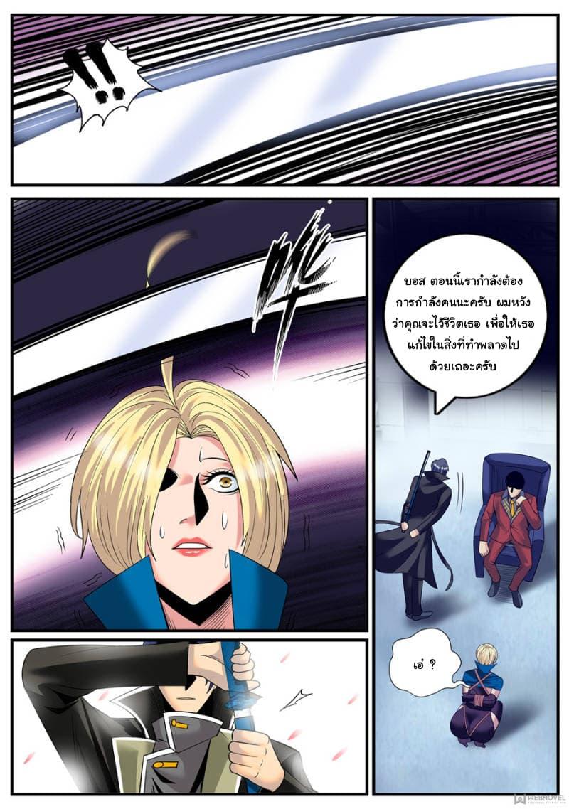 Manga-lc-com อ่านมังงะ อ่านการ์ตูน ออนไลน์ ฟรี The Superb Captain in the City ตอนที่ 1 2 3 4 5 6 7 8 9 10 11 12 13 14 ฟรี ไม่มีโฆษณา Manga-lc - อ่าน มังงะ อ่าน การ์ตูน ออนไลน์ อ่านมังงะ ฟรี