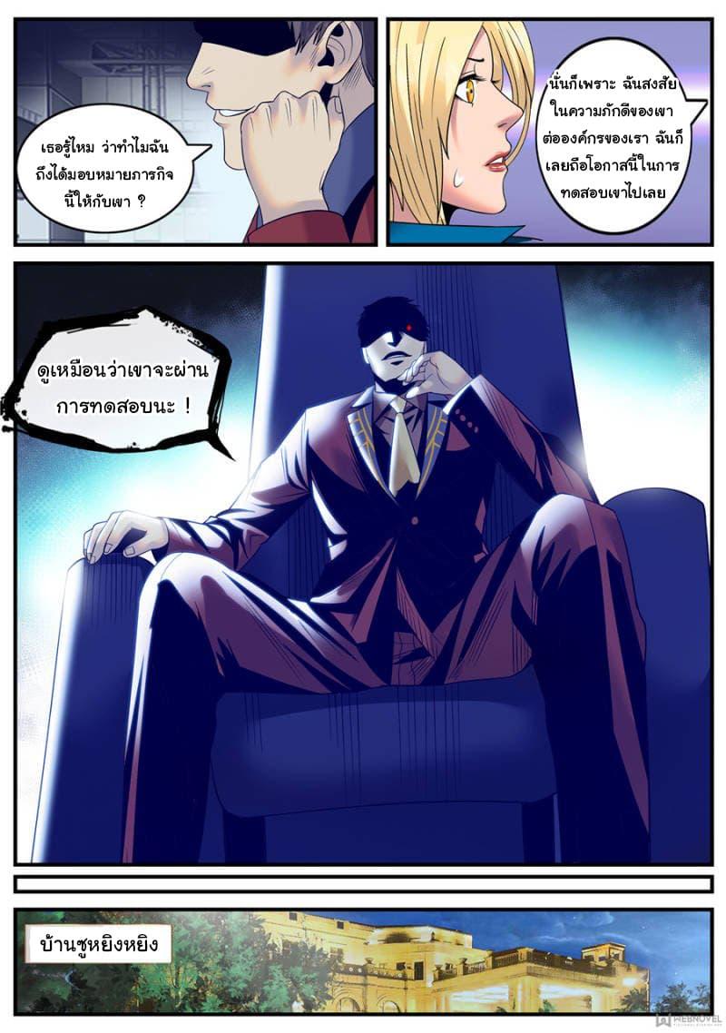 Manga-lc-com อ่านมังงะ อ่านการ์ตูน ออนไลน์ ฟรี The Superb Captain in the City ตอนที่ 1 2 3 4 5 6 7 8 9 10 11 12 13 14 ฟรี ไม่มีโฆษณา Manga-lc - อ่าน มังงะ อ่าน การ์ตูน ออนไลน์ อ่านมังงะ ฟรี