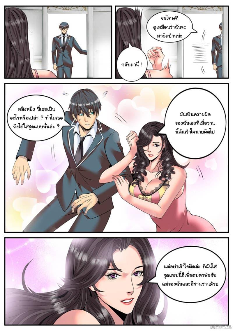 Manga-lc-com อ่านมังงะ อ่านการ์ตูน ออนไลน์ ฟรี The Superb Captain in the City ตอนที่ 1 2 3 4 5 6 7 8 9 10 11 12 13 14 ฟรี ไม่มีโฆษณา Manga-lc - อ่าน มังงะ อ่าน การ์ตูน ออนไลน์ อ่านมังงะ ฟรี
