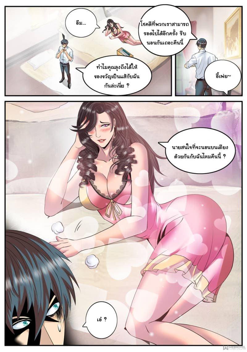 Manga-lc-com อ่านมังงะ อ่านการ์ตูน ออนไลน์ ฟรี The Superb Captain in the City ตอนที่ 1 2 3 4 5 6 7 8 9 10 11 12 13 14 ฟรี ไม่มีโฆษณา Manga-lc - อ่าน มังงะ อ่าน การ์ตูน ออนไลน์ อ่านมังงะ ฟรี