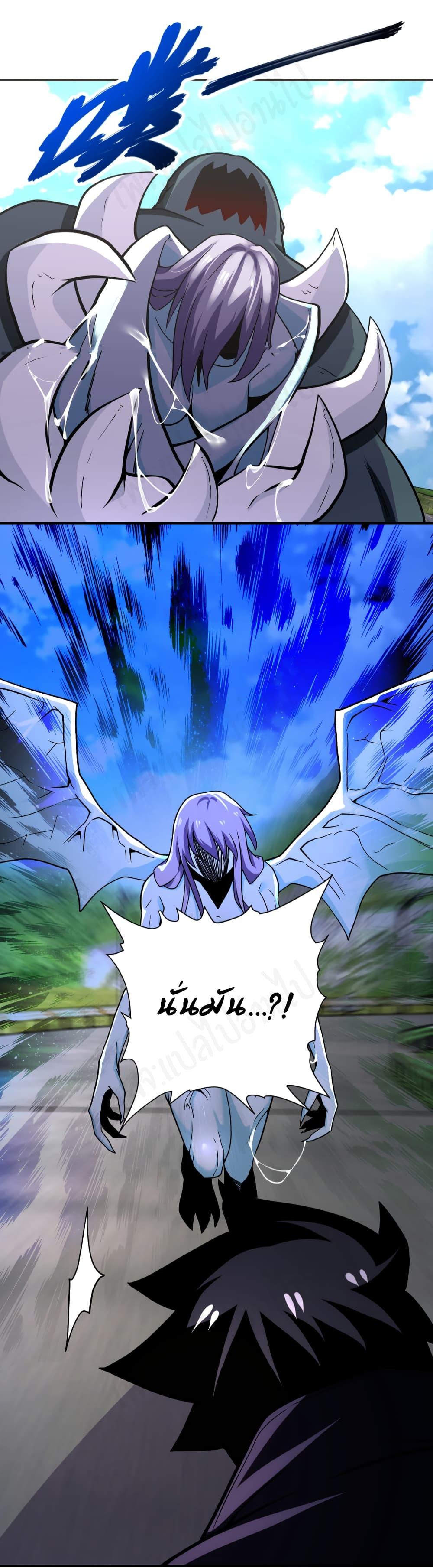 Manga-lc-com อ่านมังงะ อ่านการ์ตูน ออนไลน์ ฟรี Apocalyptic Super System ตอนที่ 1 2 3 4 5 6 7 8 9 10 11 12 13 14 ฟรี ไม่มีโฆษณา Manga-lc - อ่าน มังงะ อ่าน การ์ตูน ออนไลน์ อ่านมังงะ ฟรี