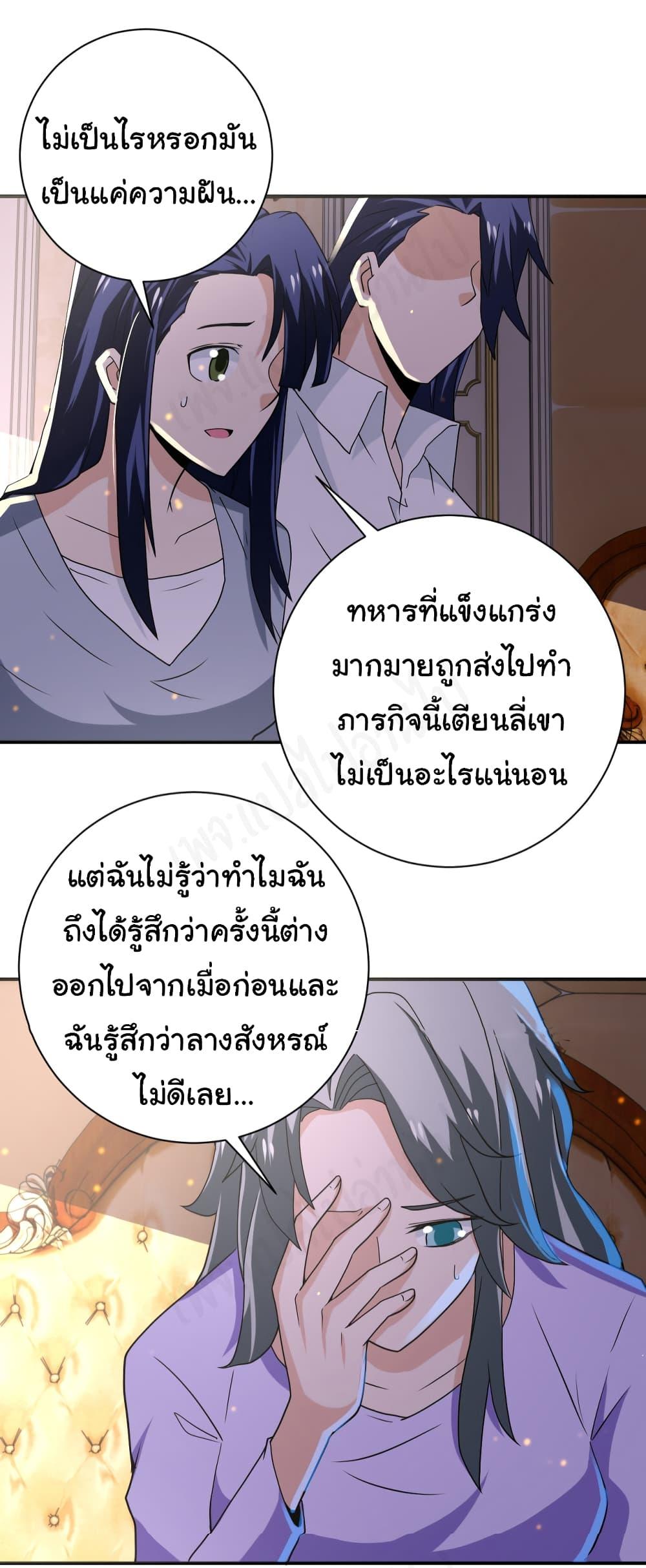 Manga-lc-com อ่านมังงะ อ่านการ์ตูน ออนไลน์ ฟรี Apocalyptic Super System ตอนที่ 1 2 3 4 5 6 7 8 9 10 11 12 13 14 ฟรี ไม่มีโฆษณา Manga-lc - อ่าน มังงะ อ่าน การ์ตูน ออนไลน์ อ่านมังงะ ฟรี