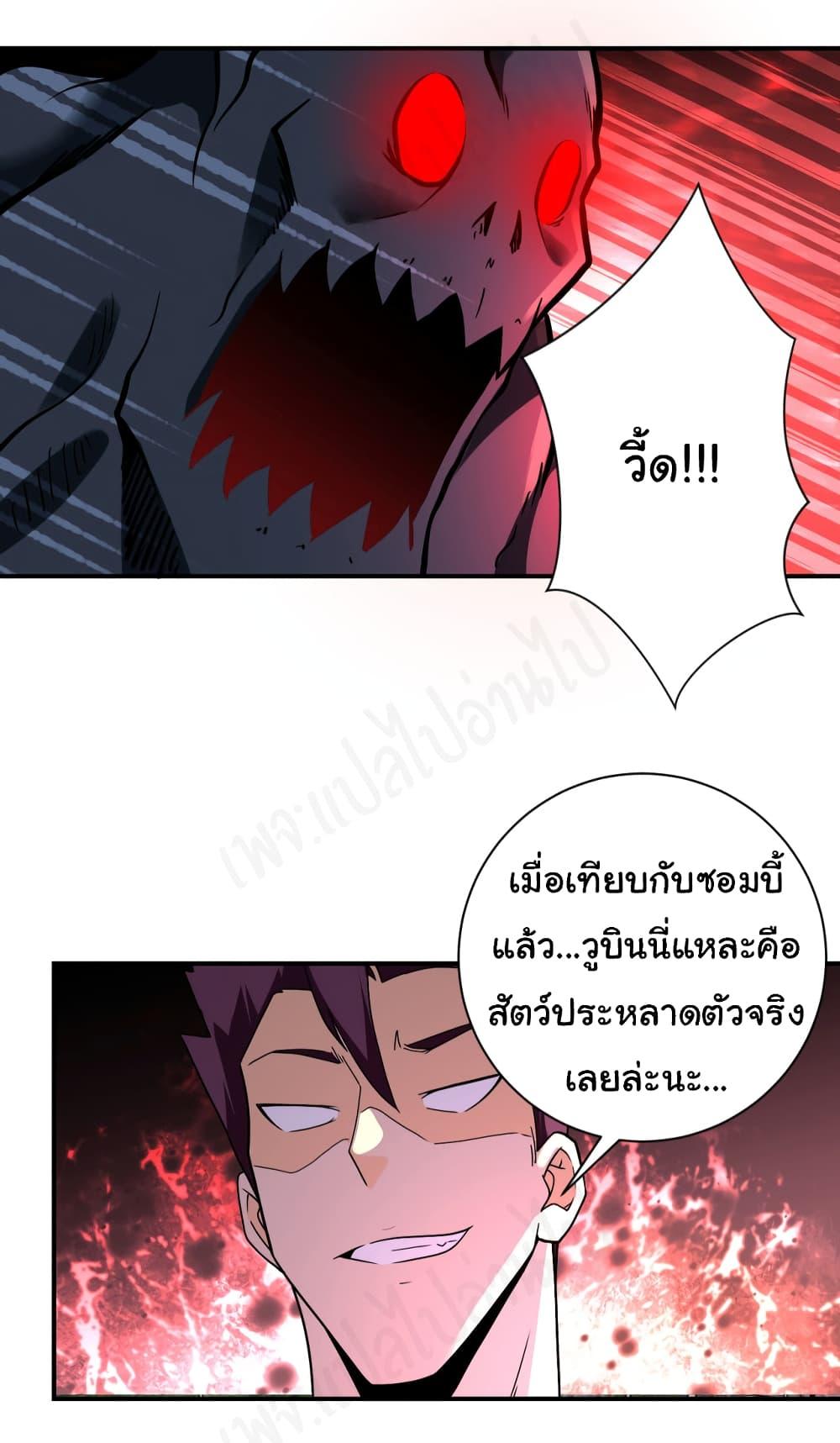 Manga-lc-com อ่านมังงะ อ่านการ์ตูน ออนไลน์ ฟรี Apocalyptic Super System ตอนที่ 1 2 3 4 5 6 7 8 9 10 11 12 13 14 ฟรี ไม่มีโฆษณา Manga-lc - อ่าน มังงะ อ่าน การ์ตูน ออนไลน์ อ่านมังงะ ฟรี