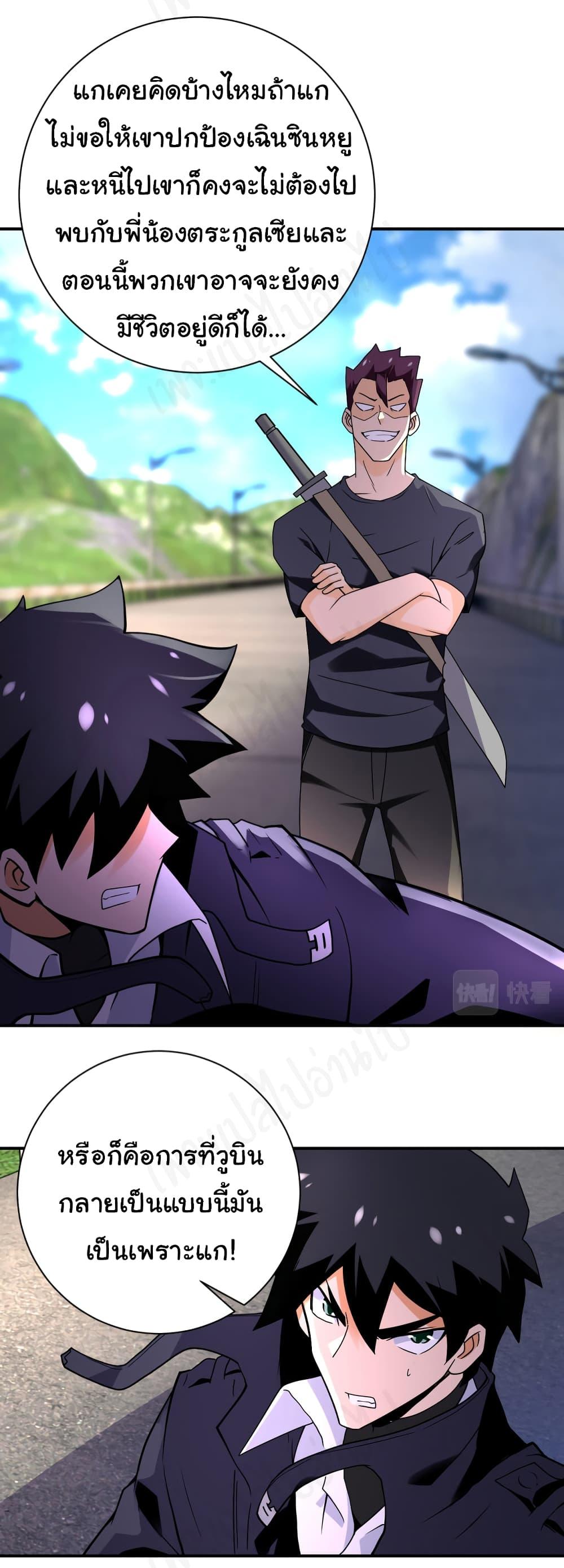 Manga-lc-com อ่านมังงะ อ่านการ์ตูน ออนไลน์ ฟรี Apocalyptic Super System ตอนที่ 1 2 3 4 5 6 7 8 9 10 11 12 13 14 ฟรี ไม่มีโฆษณา Manga-lc - อ่าน มังงะ อ่าน การ์ตูน ออนไลน์ อ่านมังงะ ฟรี