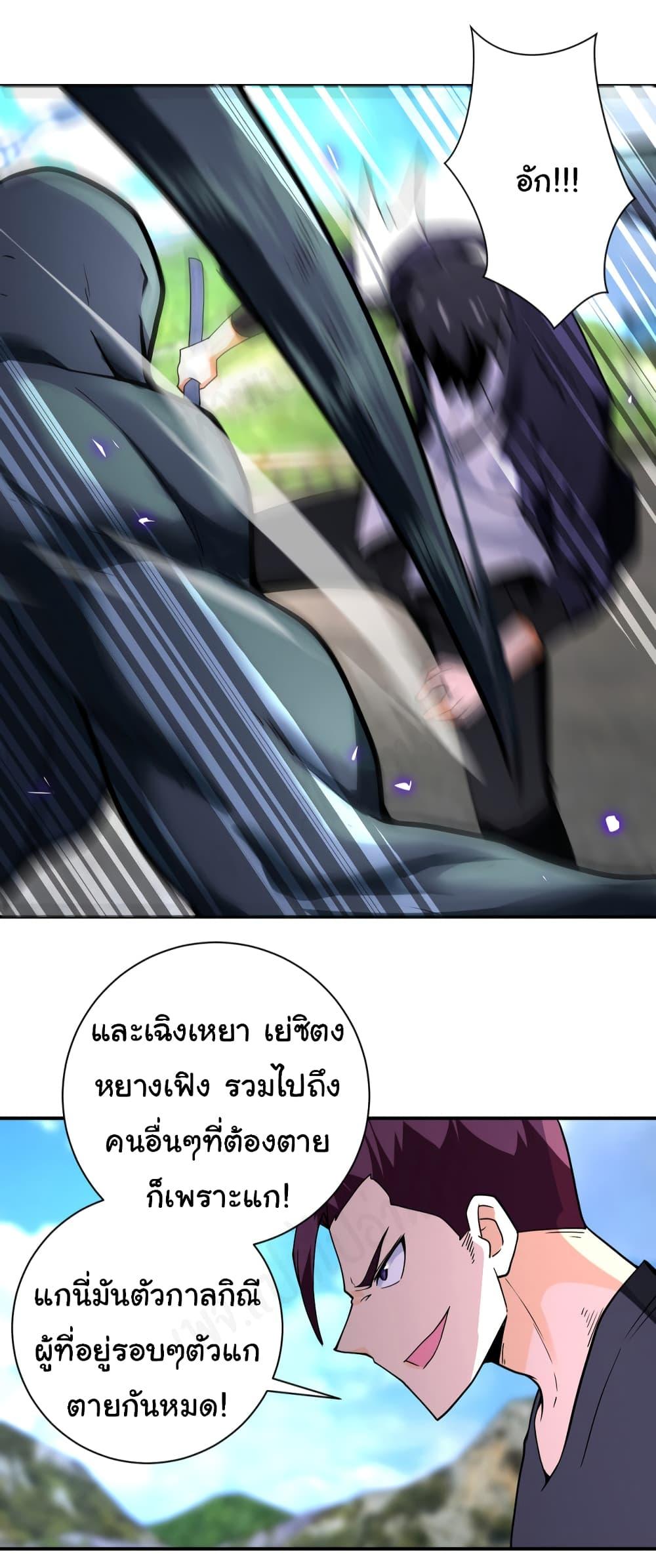 Manga-lc-com อ่านมังงะ อ่านการ์ตูน ออนไลน์ ฟรี Apocalyptic Super System ตอนที่ 1 2 3 4 5 6 7 8 9 10 11 12 13 14 ฟรี ไม่มีโฆษณา Manga-lc - อ่าน มังงะ อ่าน การ์ตูน ออนไลน์ อ่านมังงะ ฟรี