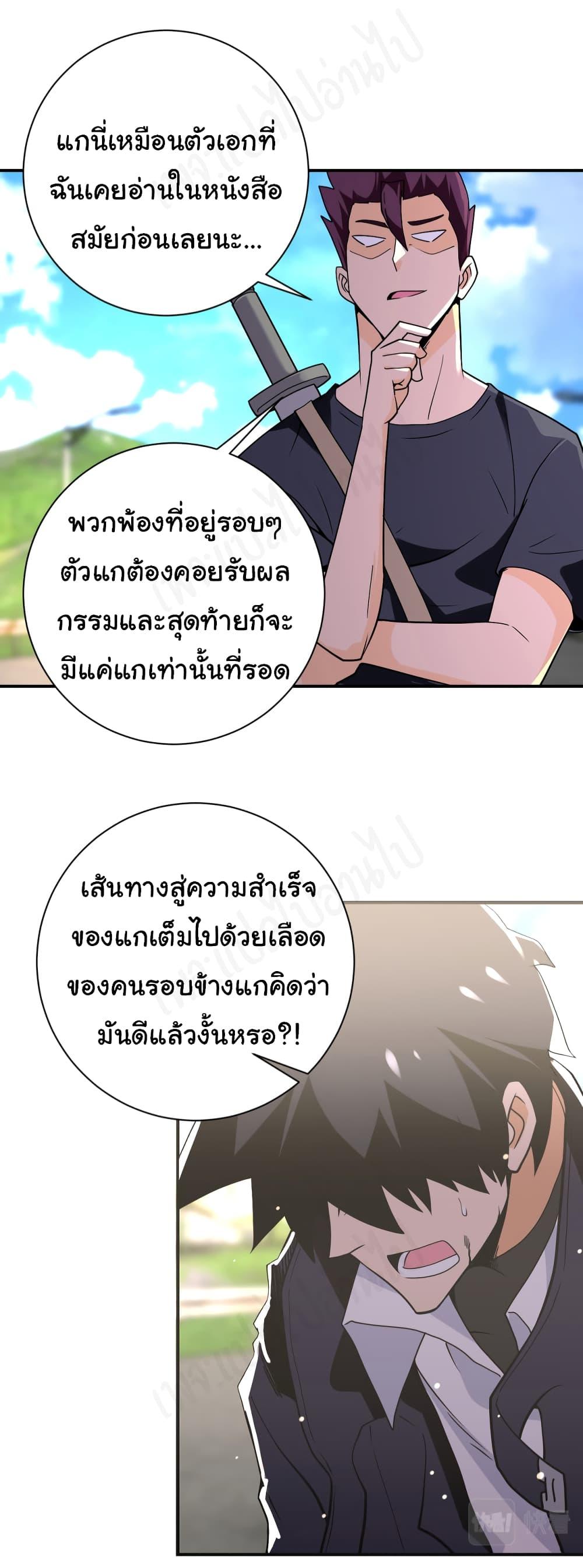 Manga-lc-com อ่านมังงะ อ่านการ์ตูน ออนไลน์ ฟรี Apocalyptic Super System ตอนที่ 1 2 3 4 5 6 7 8 9 10 11 12 13 14 ฟรี ไม่มีโฆษณา Manga-lc - อ่าน มังงะ อ่าน การ์ตูน ออนไลน์ อ่านมังงะ ฟรี