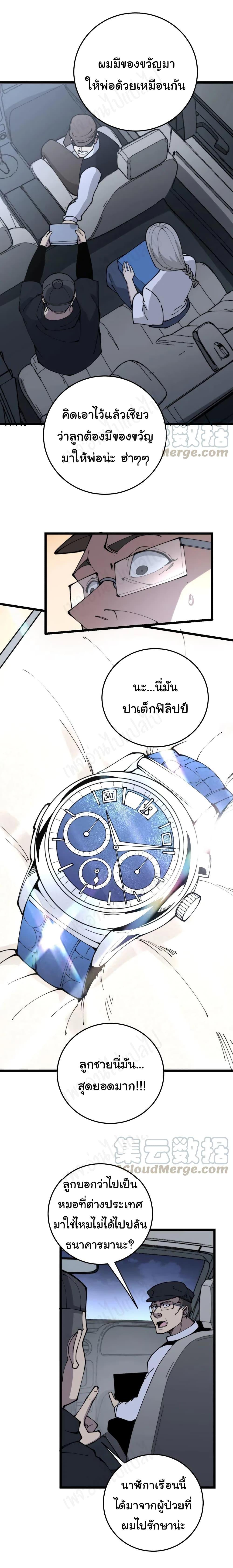 Manga-lc-com อ่านมังงะ อ่านการ์ตูน ออนไลน์ ฟรี Bad Hand Witch Doctor ตอนที่ 1 2 3 4 5 6 7 8 9 10 11 12 13 14 ฟรี ไม่มีโฆษณา Manga-lc - อ่าน มังงะ อ่าน การ์ตูน ออนไลน์ อ่านมังงะ ฟรี