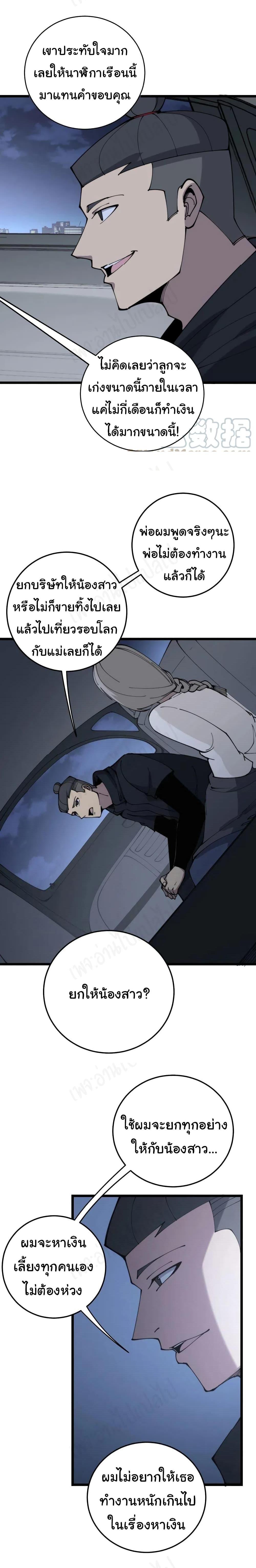 Manga-lc-com อ่านมังงะ อ่านการ์ตูน ออนไลน์ ฟรี Bad Hand Witch Doctor ตอนที่ 1 2 3 4 5 6 7 8 9 10 11 12 13 14 ฟรี ไม่มีโฆษณา Manga-lc - อ่าน มังงะ อ่าน การ์ตูน ออนไลน์ อ่านมังงะ ฟรี