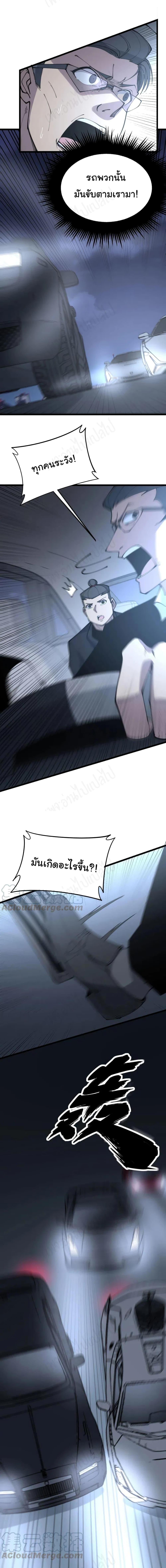 Manga-lc-com อ่านมังงะ อ่านการ์ตูน ออนไลน์ ฟรี Bad Hand Witch Doctor ตอนที่ 1 2 3 4 5 6 7 8 9 10 11 12 13 14 ฟรี ไม่มีโฆษณา Manga-lc - อ่าน มังงะ อ่าน การ์ตูน ออนไลน์ อ่านมังงะ ฟรี