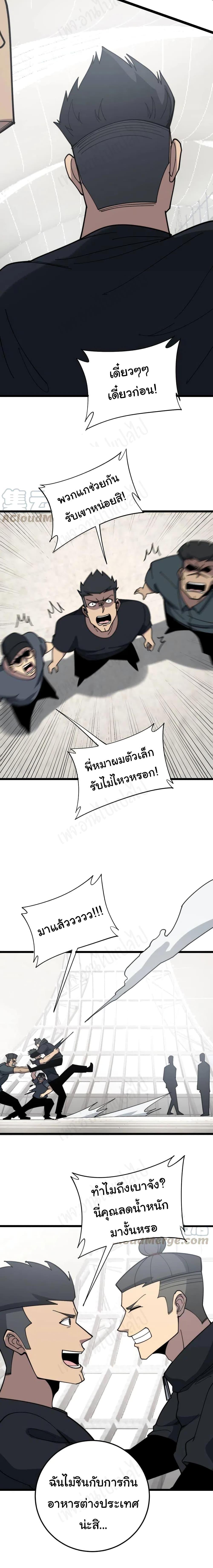 Manga-lc-com อ่านมังงะ อ่านการ์ตูน ออนไลน์ ฟรี Bad Hand Witch Doctor ตอนที่ 1 2 3 4 5 6 7 8 9 10 11 12 13 14 ฟรี ไม่มีโฆษณา Manga-lc - อ่าน มังงะ อ่าน การ์ตูน ออนไลน์ อ่านมังงะ ฟรี