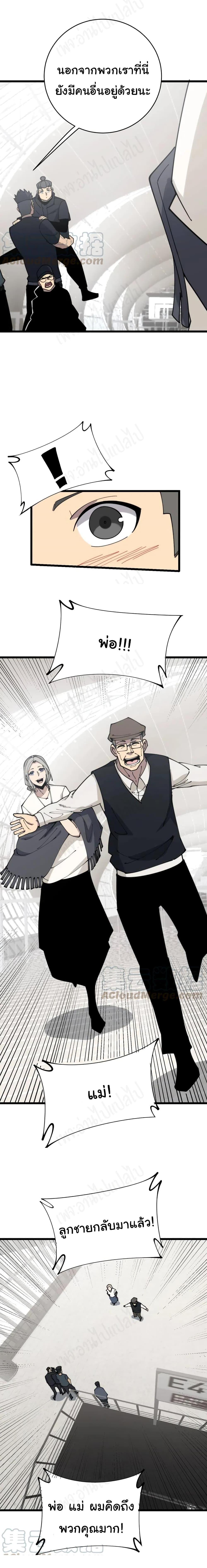 Manga-lc-com อ่านมังงะ อ่านการ์ตูน ออนไลน์ ฟรี Bad Hand Witch Doctor ตอนที่ 1 2 3 4 5 6 7 8 9 10 11 12 13 14 ฟรี ไม่มีโฆษณา Manga-lc - อ่าน มังงะ อ่าน การ์ตูน ออนไลน์ อ่านมังงะ ฟรี