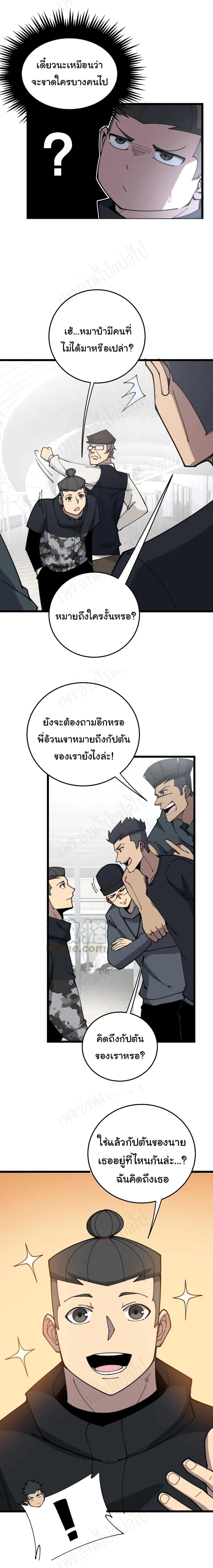 Manga-lc-com อ่านมังงะ อ่านการ์ตูน ออนไลน์ ฟรี Bad Hand Witch Doctor ตอนที่ 1 2 3 4 5 6 7 8 9 10 11 12 13 14 ฟรี ไม่มีโฆษณา Manga-lc - อ่าน มังงะ อ่าน การ์ตูน ออนไลน์ อ่านมังงะ ฟรี