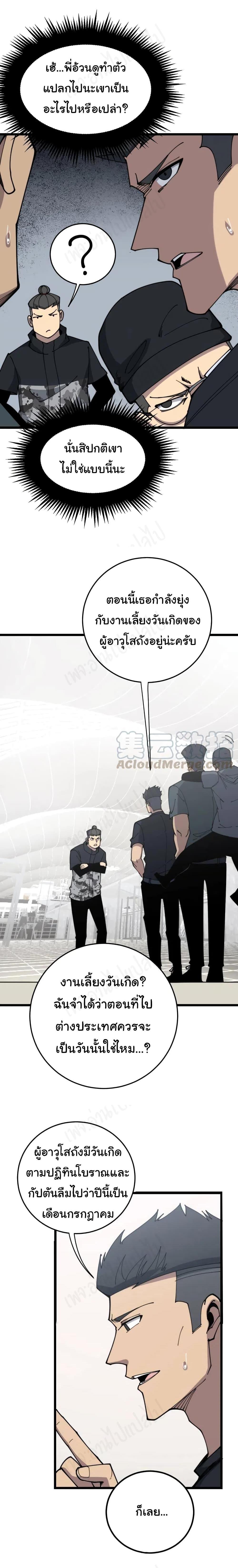 Manga-lc-com อ่านมังงะ อ่านการ์ตูน ออนไลน์ ฟรี Bad Hand Witch Doctor ตอนที่ 1 2 3 4 5 6 7 8 9 10 11 12 13 14 ฟรี ไม่มีโฆษณา Manga-lc - อ่าน มังงะ อ่าน การ์ตูน ออนไลน์ อ่านมังงะ ฟรี