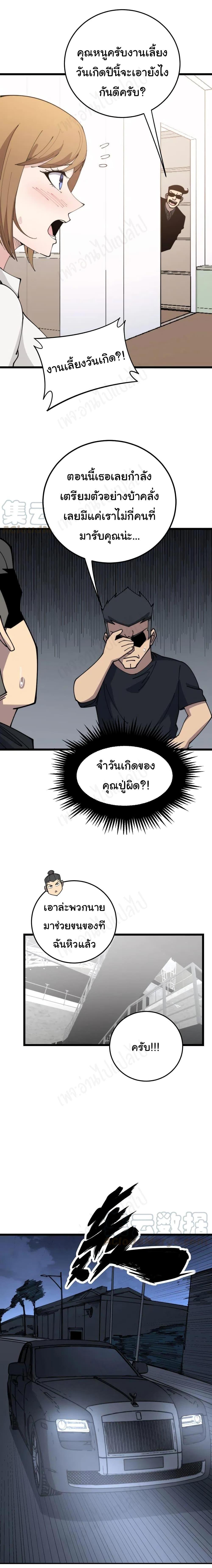 Manga-lc-com อ่านมังงะ อ่านการ์ตูน ออนไลน์ ฟรี Bad Hand Witch Doctor ตอนที่ 1 2 3 4 5 6 7 8 9 10 11 12 13 14 ฟรี ไม่มีโฆษณา Manga-lc - อ่าน มังงะ อ่าน การ์ตูน ออนไลน์ อ่านมังงะ ฟรี