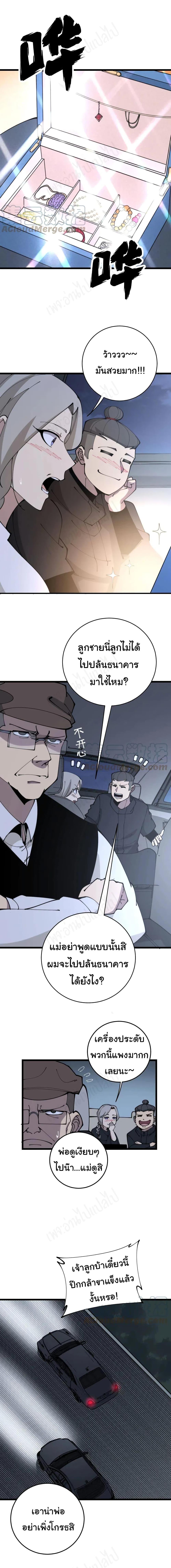 Manga-lc-com อ่านมังงะ อ่านการ์ตูน ออนไลน์ ฟรี Bad Hand Witch Doctor ตอนที่ 1 2 3 4 5 6 7 8 9 10 11 12 13 14 ฟรี ไม่มีโฆษณา Manga-lc - อ่าน มังงะ อ่าน การ์ตูน ออนไลน์ อ่านมังงะ ฟรี