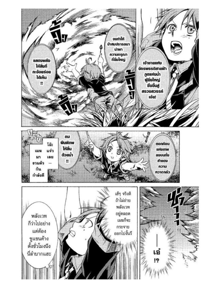 Manga-lc-com อ่านมังงะ อ่านการ์ตูน ออนไลน์ ฟรี Mushoku Tensei ตอนที่ 1 2 3 4 5 6 7 8 9 10 11 12 13 14 ฟรี ไม่มีโฆษณา Manga-lc - อ่าน มังงะ อ่าน การ์ตูน ออนไลน์ อ่านมังงะ ฟรี