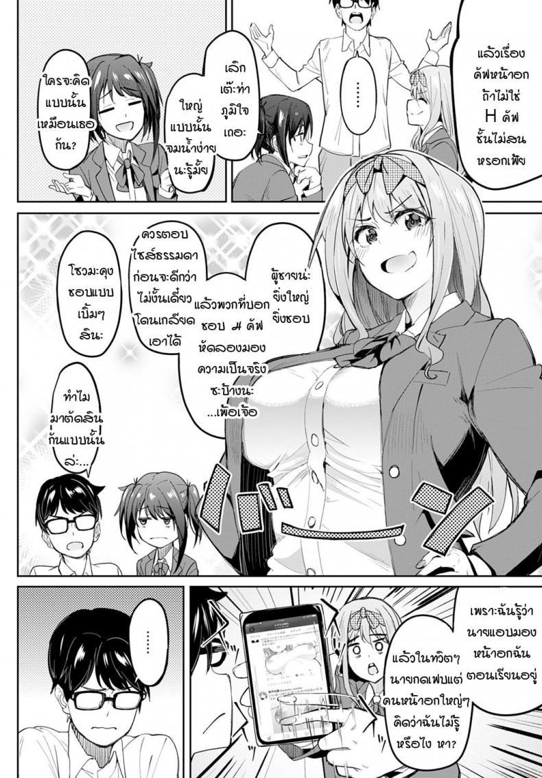 Doujin-Lc- อ่าน โดจิน มังฮวา เกาหลี ญี่ปุ่น จีน แปลไทย หน้าอกอะไรใหญ่ไร้สาระ อกกระดานสิสุดยอด [Kosuke Haruhito] Chichikuri Kyousoukyoku -Hinnyou ha Saikou ตอนที่ 1 2 3 4 5 6 7 8 9 10 11 12 13 14 ฟรี ไม่มีโฆษณา อ่าน โดจิน Manhwa เกาหลี ญี่ปุ่น จีน เรามีครบ คัดมาให้เน้นๆ โดจิน 18+ รับประกันความฟินโดย  Doujin Lc