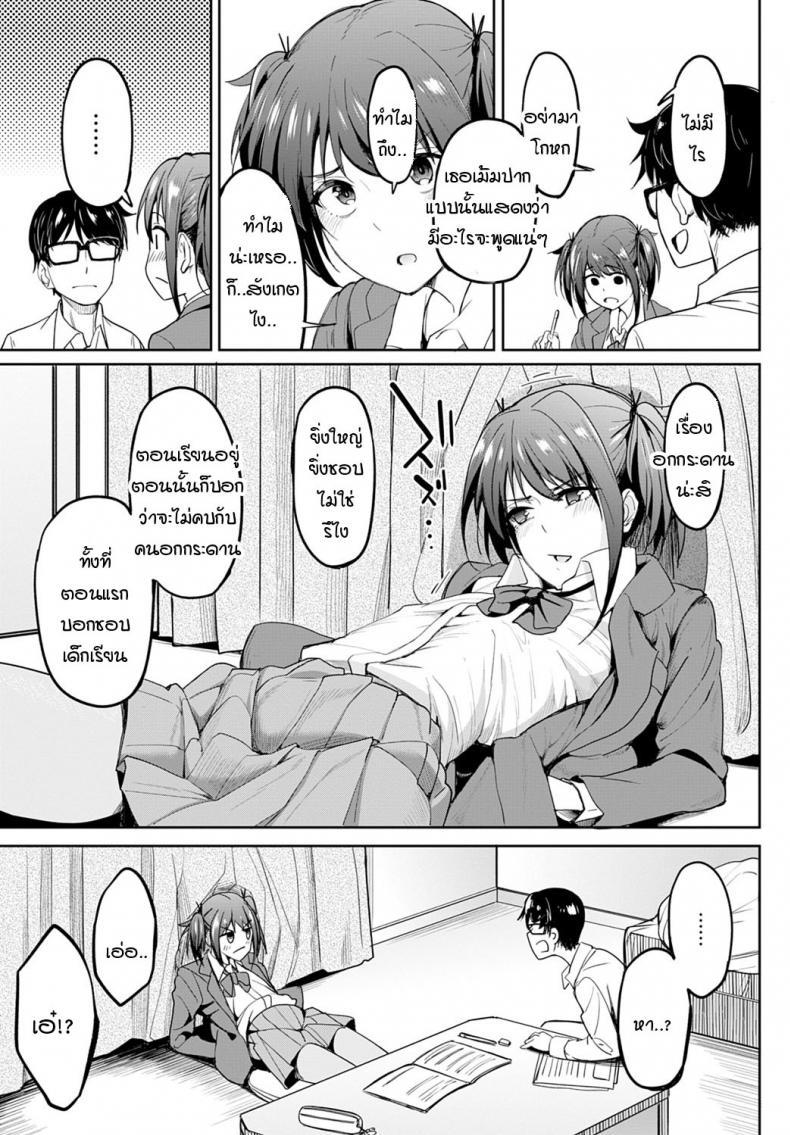 Doujin-Lc- อ่าน โดจิน มังฮวา เกาหลี ญี่ปุ่น จีน แปลไทย หน้าอกอะไรใหญ่ไร้สาระ อกกระดานสิสุดยอด [Kosuke Haruhito] Chichikuri Kyousoukyoku -Hinnyou ha Saikou ตอนที่ 1 2 3 4 5 6 7 8 9 10 11 12 13 14 ฟรี ไม่มีโฆษณา อ่าน โดจิน Manhwa เกาหลี ญี่ปุ่น จีน เรามีครบ คัดมาให้เน้นๆ โดจิน 18+ รับประกันความฟินโดย  Doujin Lc