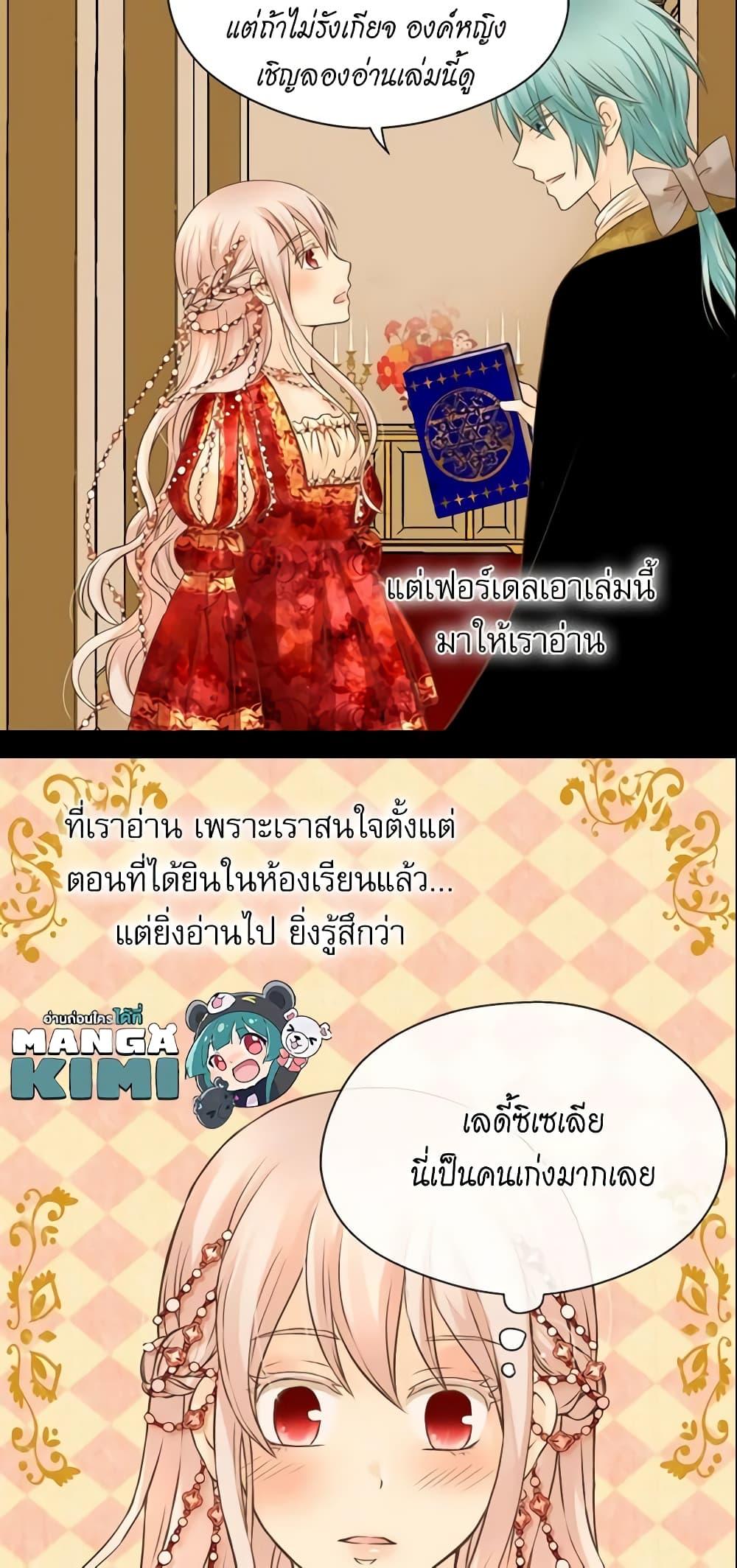 Manga-lc-com อ่านมังงะ อ่านการ์ตูน ออนไลน์ ฟรี Daughter of the Emperor ตอนที่ 1 2 3 4 5 6 7 8 9 10 11 12 13 14 ฟรี ไม่มีโฆษณา Manga-lc - อ่าน มังงะ อ่าน การ์ตูน ออนไลน์ อ่านมังงะ ฟรี