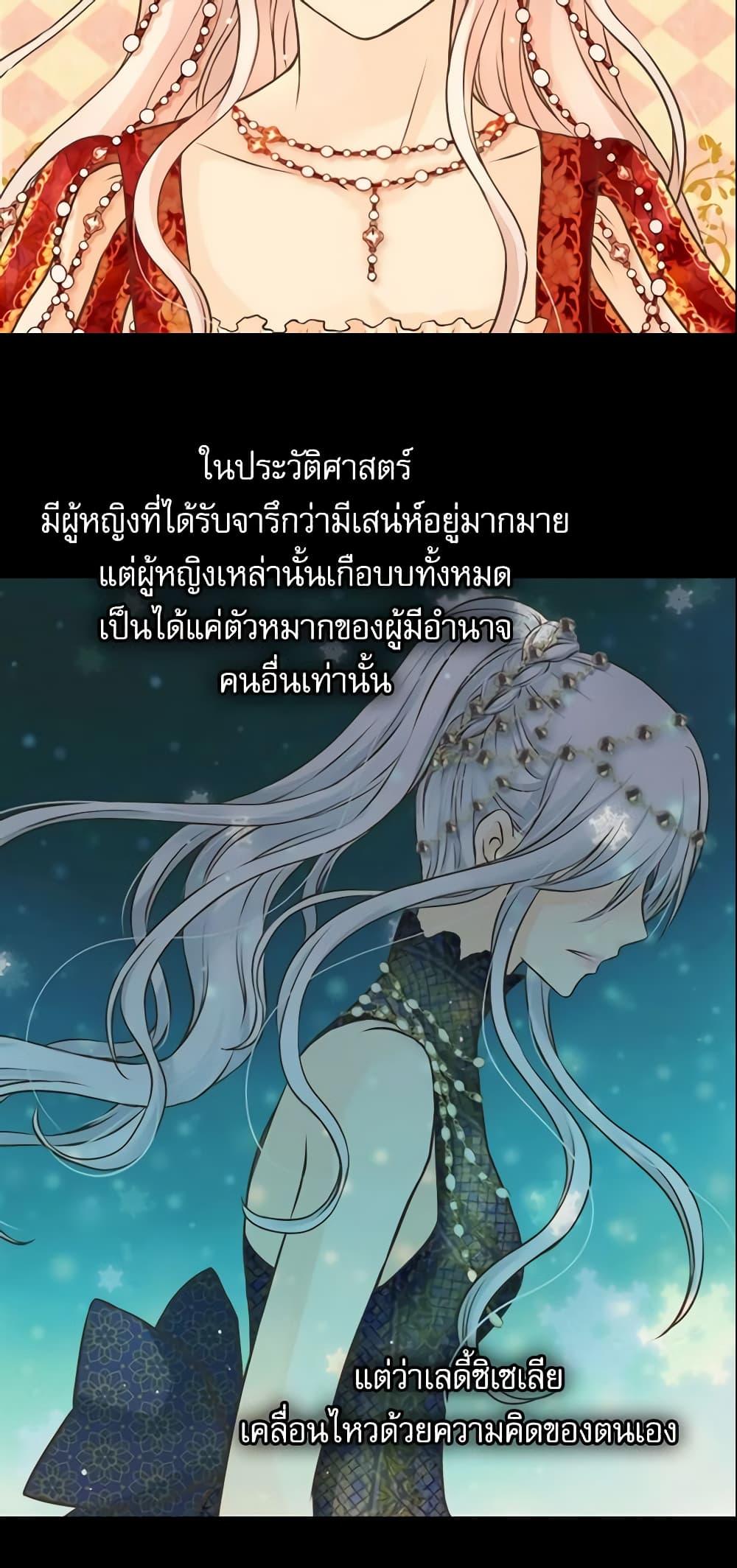 Manga-lc-com อ่านมังงะ อ่านการ์ตูน ออนไลน์ ฟรี Daughter of the Emperor ตอนที่ 1 2 3 4 5 6 7 8 9 10 11 12 13 14 ฟรี ไม่มีโฆษณา Manga-lc - อ่าน มังงะ อ่าน การ์ตูน ออนไลน์ อ่านมังงะ ฟรี