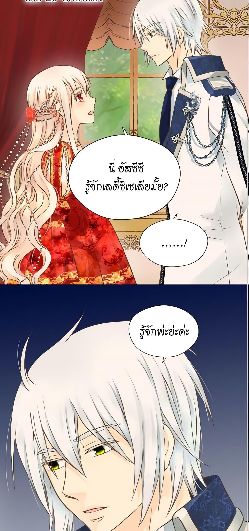 Manga-lc-com อ่านมังงะ อ่านการ์ตูน ออนไลน์ ฟรี Daughter of the Emperor ตอนที่ 1 2 3 4 5 6 7 8 9 10 11 12 13 14 ฟรี ไม่มีโฆษณา Manga-lc - อ่าน มังงะ อ่าน การ์ตูน ออนไลน์ อ่านมังงะ ฟรี