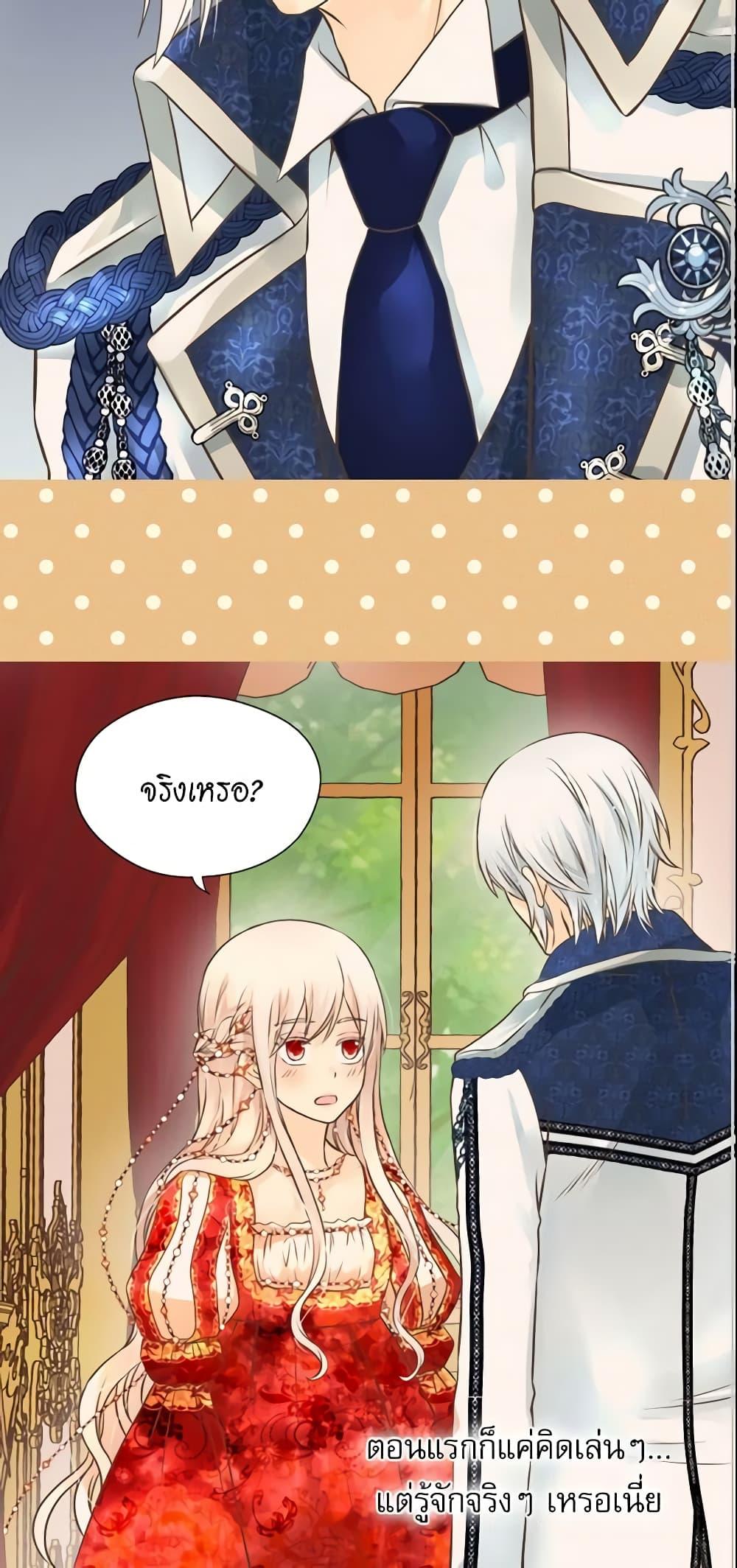 Manga-lc-com อ่านมังงะ อ่านการ์ตูน ออนไลน์ ฟรี Daughter of the Emperor ตอนที่ 1 2 3 4 5 6 7 8 9 10 11 12 13 14 ฟรี ไม่มีโฆษณา Manga-lc - อ่าน มังงะ อ่าน การ์ตูน ออนไลน์ อ่านมังงะ ฟรี
