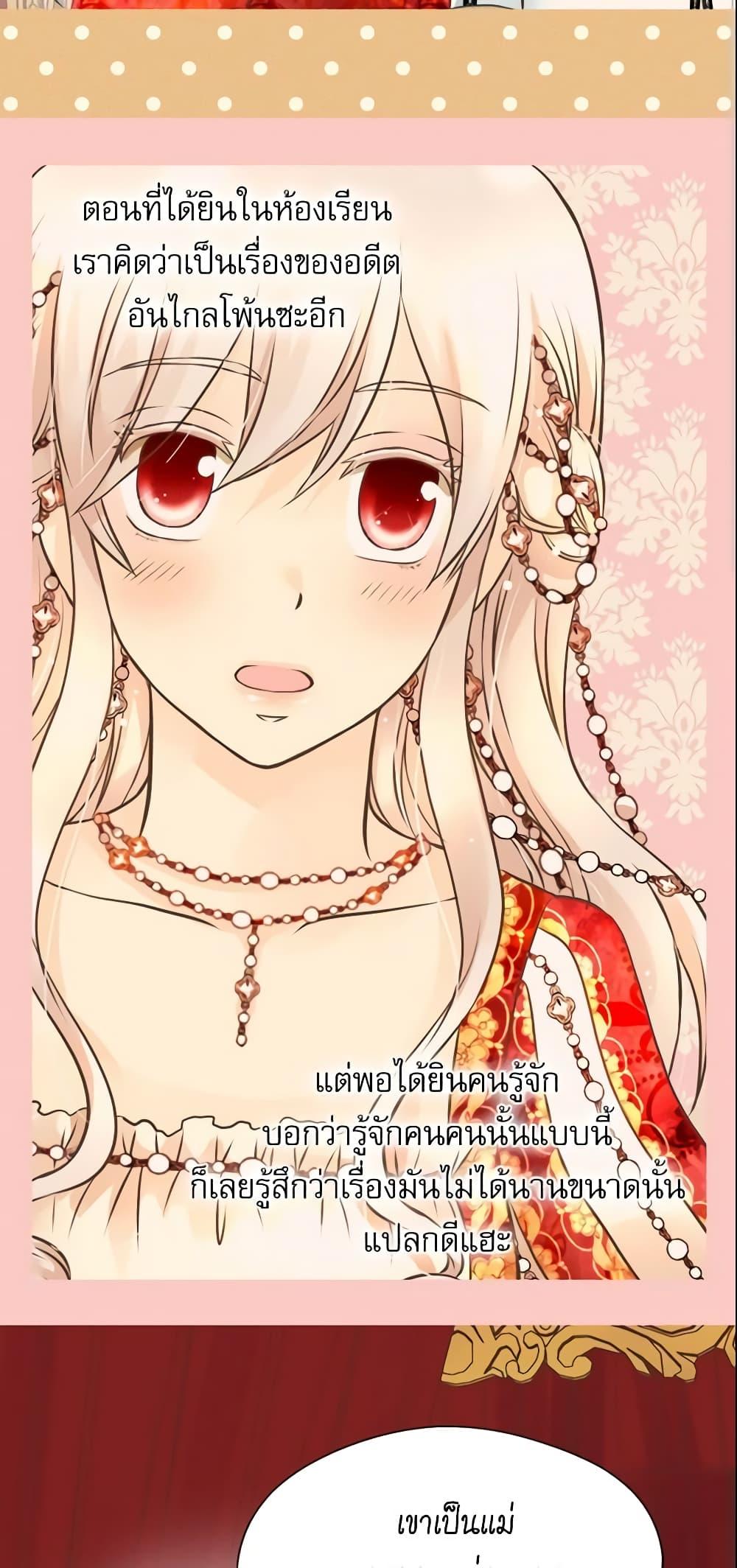 Manga-lc-com อ่านมังงะ อ่านการ์ตูน ออนไลน์ ฟรี Daughter of the Emperor ตอนที่ 1 2 3 4 5 6 7 8 9 10 11 12 13 14 ฟรี ไม่มีโฆษณา Manga-lc - อ่าน มังงะ อ่าน การ์ตูน ออนไลน์ อ่านมังงะ ฟรี
