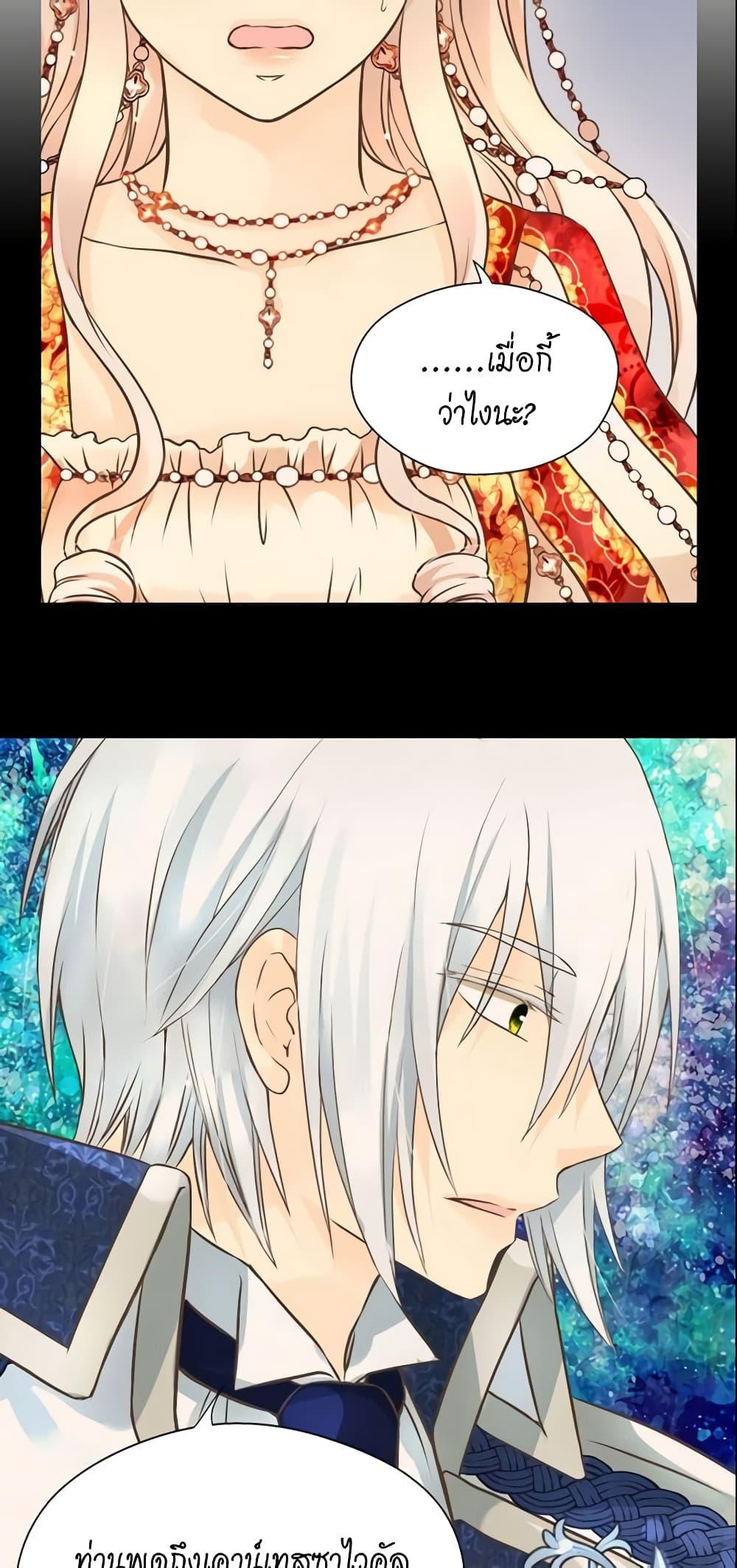 Manga-lc-com อ่านมังงะ อ่านการ์ตูน ออนไลน์ ฟรี Daughter of the Emperor ตอนที่ 1 2 3 4 5 6 7 8 9 10 11 12 13 14 ฟรี ไม่มีโฆษณา Manga-lc - อ่าน มังงะ อ่าน การ์ตูน ออนไลน์ อ่านมังงะ ฟรี