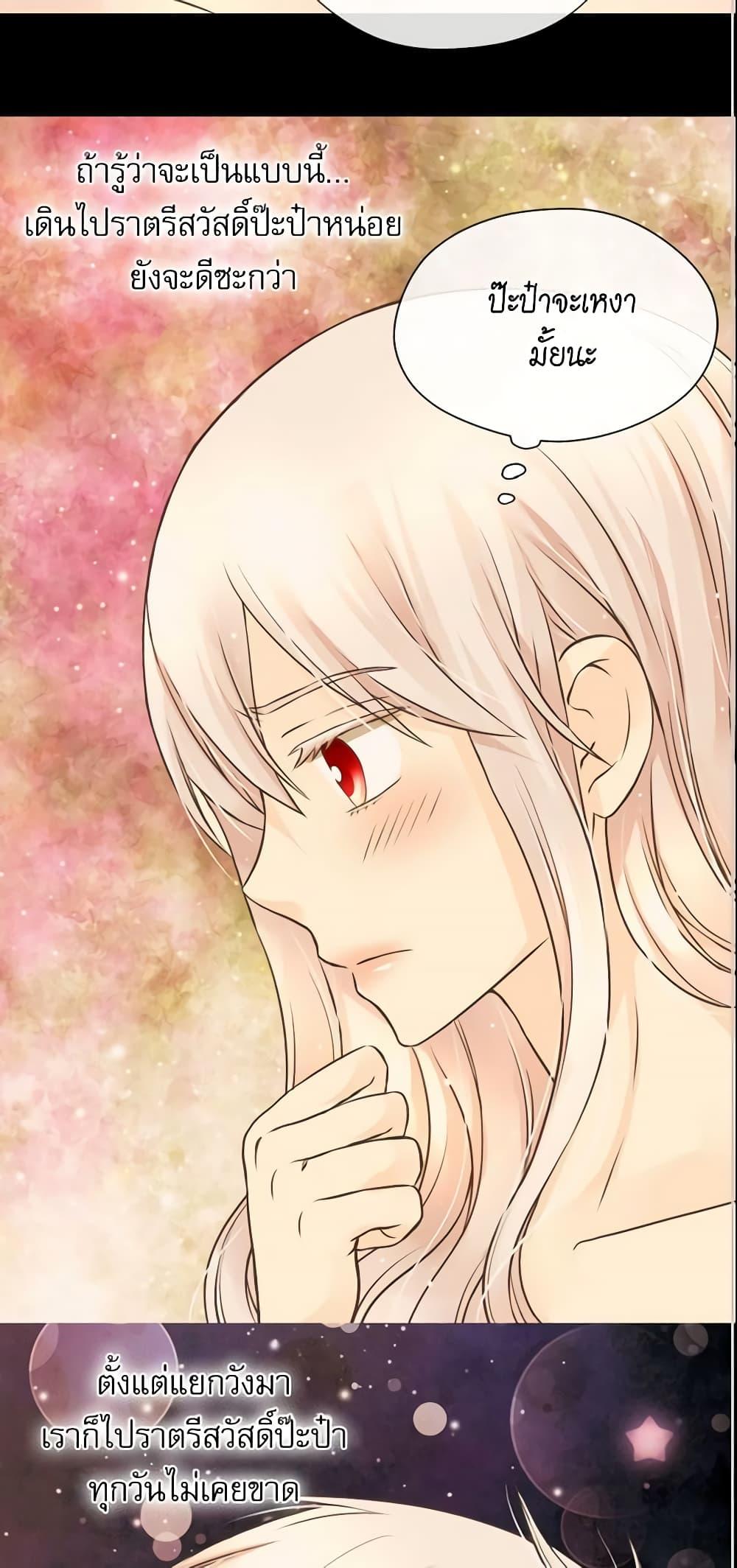 Manga-lc-com อ่านมังงะ อ่านการ์ตูน ออนไลน์ ฟรี Daughter of the Emperor ตอนที่ 1 2 3 4 5 6 7 8 9 10 11 12 13 14 ฟรี ไม่มีโฆษณา Manga-lc - อ่าน มังงะ อ่าน การ์ตูน ออนไลน์ อ่านมังงะ ฟรี