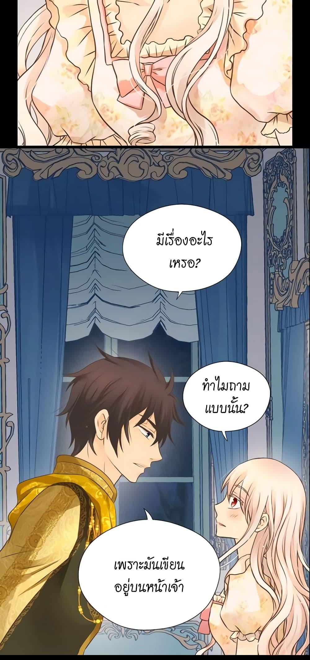Manga-lc-com อ่านมังงะ อ่านการ์ตูน ออนไลน์ ฟรี Daughter of the Emperor ตอนที่ 1 2 3 4 5 6 7 8 9 10 11 12 13 14 ฟรี ไม่มีโฆษณา Manga-lc - อ่าน มังงะ อ่าน การ์ตูน ออนไลน์ อ่านมังงะ ฟรี