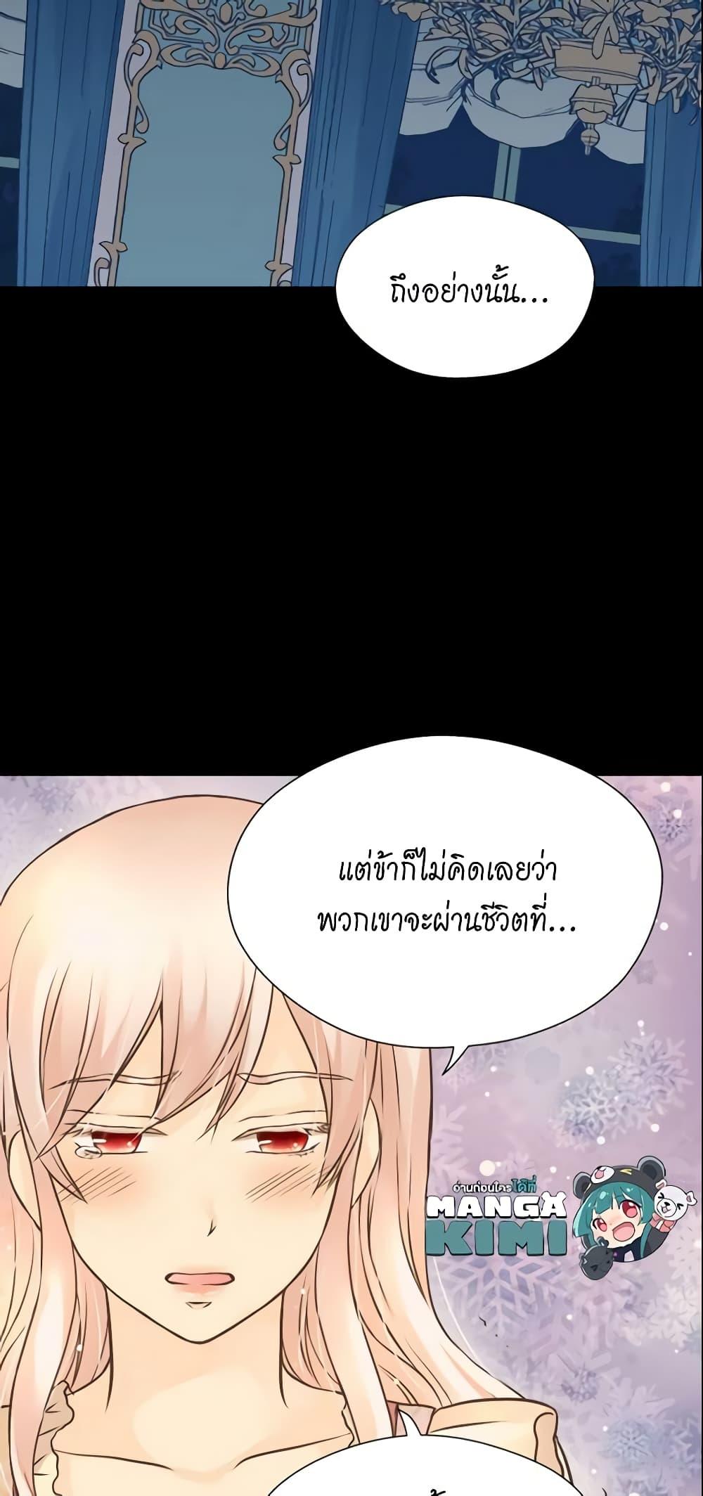 Manga-lc-com อ่านมังงะ อ่านการ์ตูน ออนไลน์ ฟรี Daughter of the Emperor ตอนที่ 1 2 3 4 5 6 7 8 9 10 11 12 13 14 ฟรี ไม่มีโฆษณา Manga-lc - อ่าน มังงะ อ่าน การ์ตูน ออนไลน์ อ่านมังงะ ฟรี