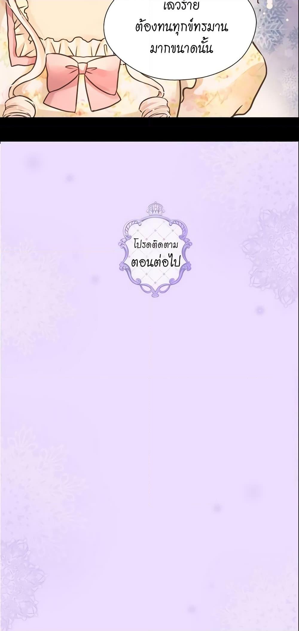 Manga-lc-com อ่านมังงะ อ่านการ์ตูน ออนไลน์ ฟรี Daughter of the Emperor ตอนที่ 1 2 3 4 5 6 7 8 9 10 11 12 13 14 ฟรี ไม่มีโฆษณา Manga-lc - อ่าน มังงะ อ่าน การ์ตูน ออนไลน์ อ่านมังงะ ฟรี
