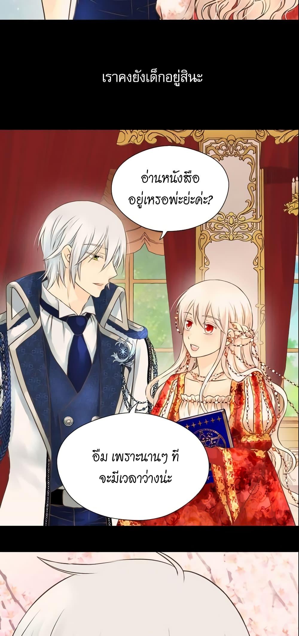 Manga-lc-com อ่านมังงะ อ่านการ์ตูน ออนไลน์ ฟรี Daughter of the Emperor ตอนที่ 1 2 3 4 5 6 7 8 9 10 11 12 13 14 ฟรี ไม่มีโฆษณา Manga-lc - อ่าน มังงะ อ่าน การ์ตูน ออนไลน์ อ่านมังงะ ฟรี