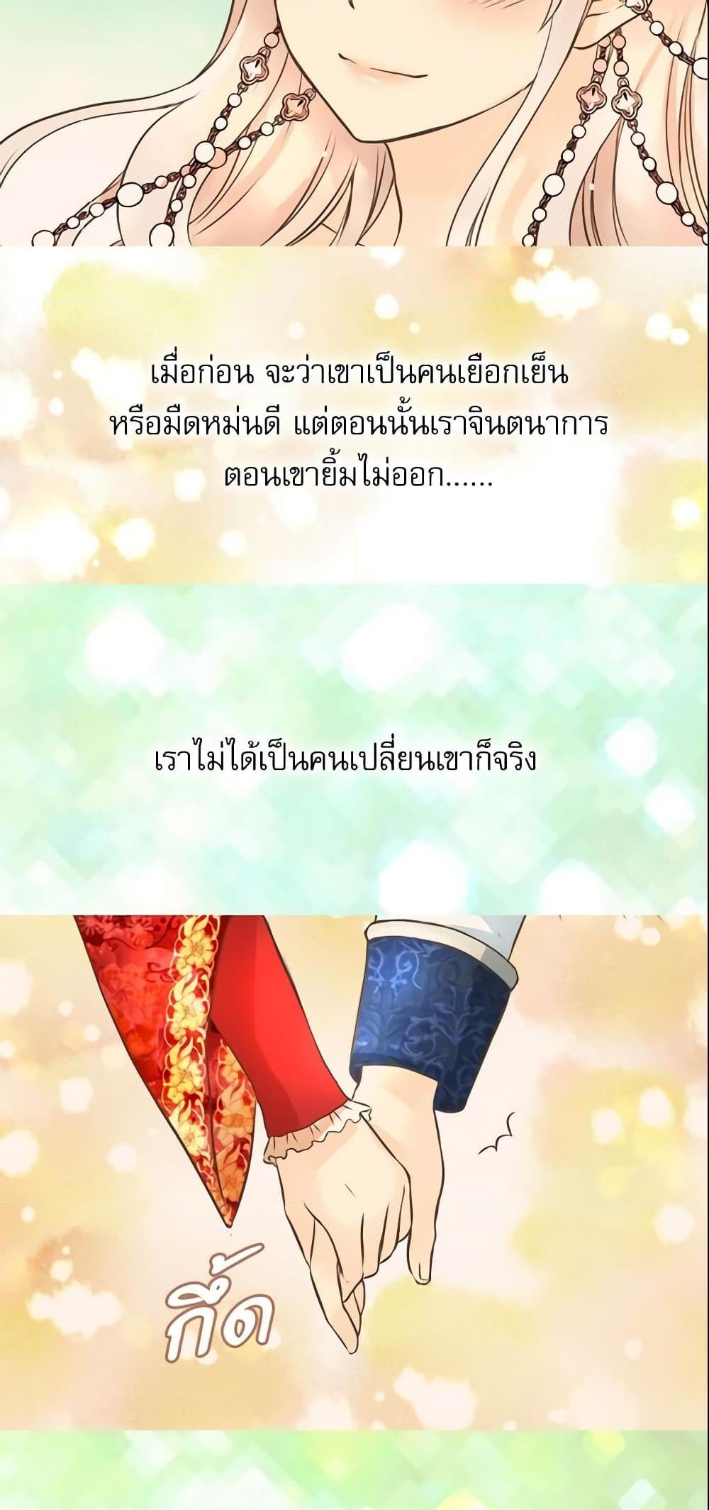 Manga-lc-com อ่านมังงะ อ่านการ์ตูน ออนไลน์ ฟรี Daughter of the Emperor ตอนที่ 1 2 3 4 5 6 7 8 9 10 11 12 13 14 ฟรี ไม่มีโฆษณา Manga-lc - อ่าน มังงะ อ่าน การ์ตูน ออนไลน์ อ่านมังงะ ฟรี