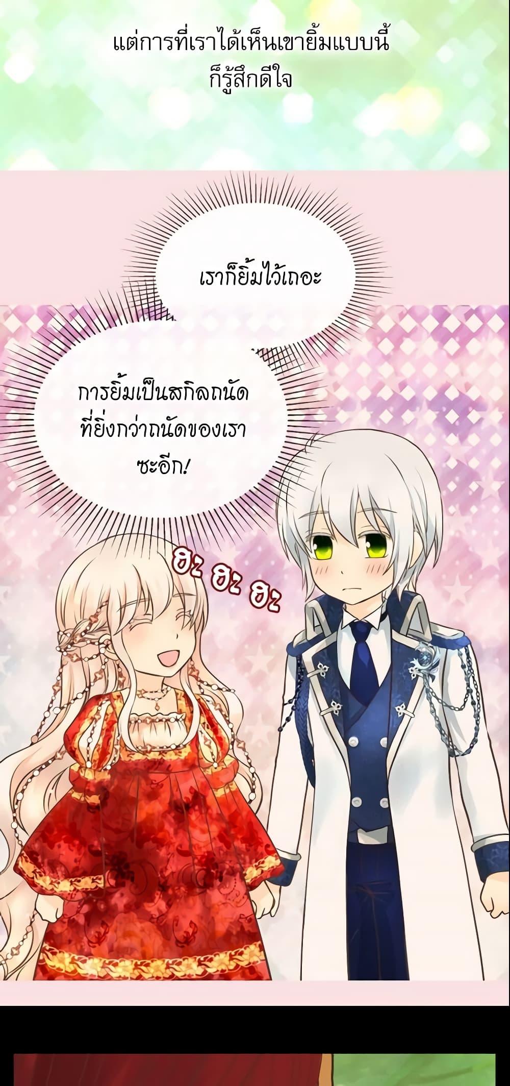 Manga-lc-com อ่านมังงะ อ่านการ์ตูน ออนไลน์ ฟรี Daughter of the Emperor ตอนที่ 1 2 3 4 5 6 7 8 9 10 11 12 13 14 ฟรี ไม่มีโฆษณา Manga-lc - อ่าน มังงะ อ่าน การ์ตูน ออนไลน์ อ่านมังงะ ฟรี