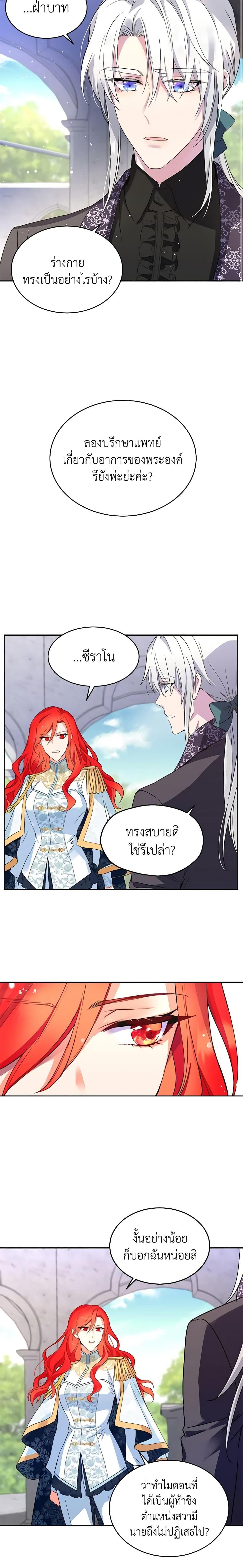 Manga-lc-com อ่านมังงะ อ่านการ์ตูน ออนไลน์ ฟรี Queen, You Mustn’t! ตอนที่ 1 2 3 4 5 6 7 8 9 10 11 12 13 14 ฟรี ไม่มีโฆษณา Manga-lc - อ่าน มังงะ อ่าน การ์ตูน ออนไลน์ อ่านมังงะ ฟรี