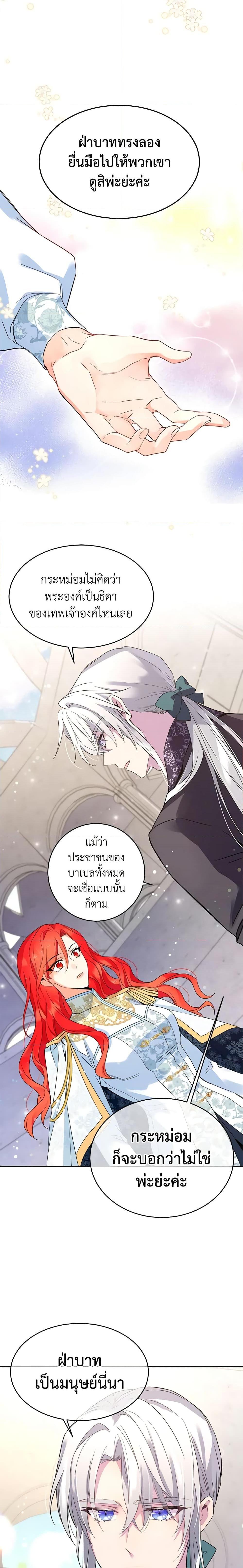Manga-lc-com อ่านมังงะ อ่านการ์ตูน ออนไลน์ ฟรี Queen, You Mustn’t! ตอนที่ 1 2 3 4 5 6 7 8 9 10 11 12 13 14 ฟรี ไม่มีโฆษณา Manga-lc - อ่าน มังงะ อ่าน การ์ตูน ออนไลน์ อ่านมังงะ ฟรี
