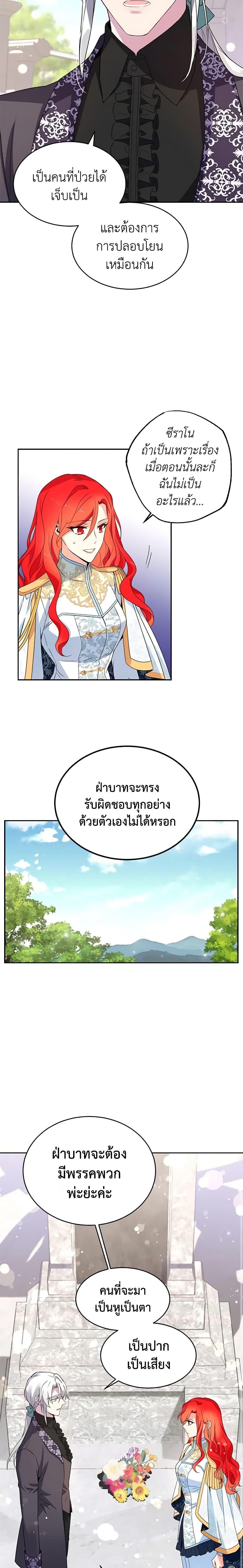 Manga-lc-com อ่านมังงะ อ่านการ์ตูน ออนไลน์ ฟรี Queen, You Mustn’t! ตอนที่ 1 2 3 4 5 6 7 8 9 10 11 12 13 14 ฟรี ไม่มีโฆษณา Manga-lc - อ่าน มังงะ อ่าน การ์ตูน ออนไลน์ อ่านมังงะ ฟรี