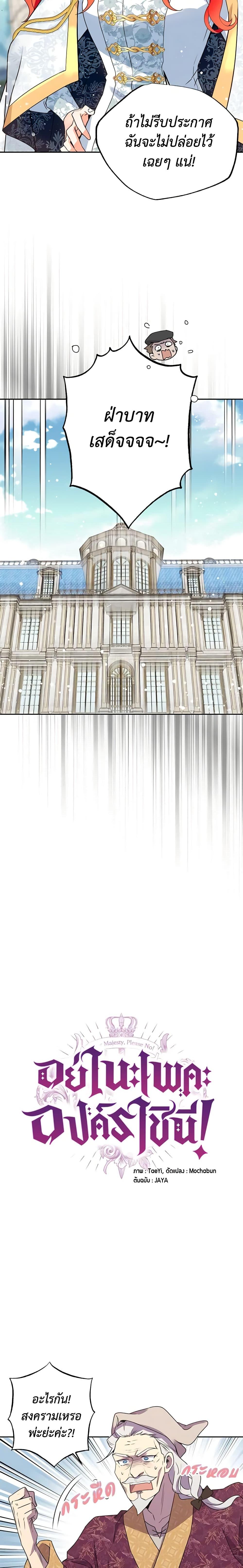 Manga-lc-com อ่านมังงะ อ่านการ์ตูน ออนไลน์ ฟรี Queen, You Mustn’t! ตอนที่ 1 2 3 4 5 6 7 8 9 10 11 12 13 14 ฟรี ไม่มีโฆษณา Manga-lc - อ่าน มังงะ อ่าน การ์ตูน ออนไลน์ อ่านมังงะ ฟรี