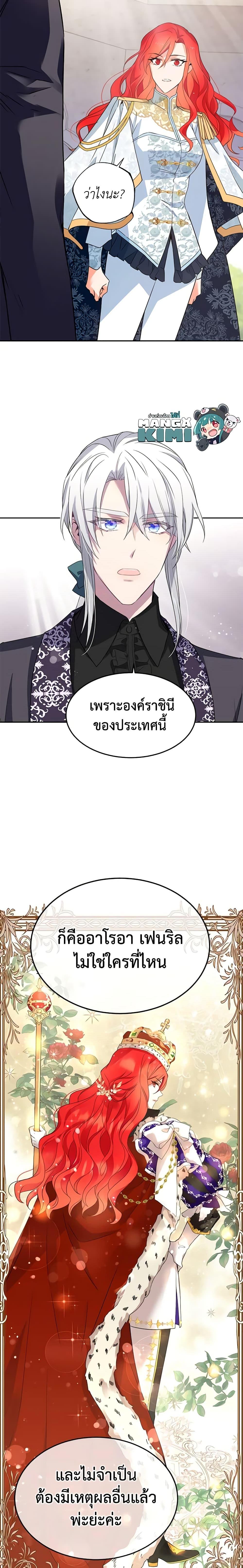 Manga-lc-com อ่านมังงะ อ่านการ์ตูน ออนไลน์ ฟรี Queen, You Mustn’t! ตอนที่ 1 2 3 4 5 6 7 8 9 10 11 12 13 14 ฟรี ไม่มีโฆษณา Manga-lc - อ่าน มังงะ อ่าน การ์ตูน ออนไลน์ อ่านมังงะ ฟรี