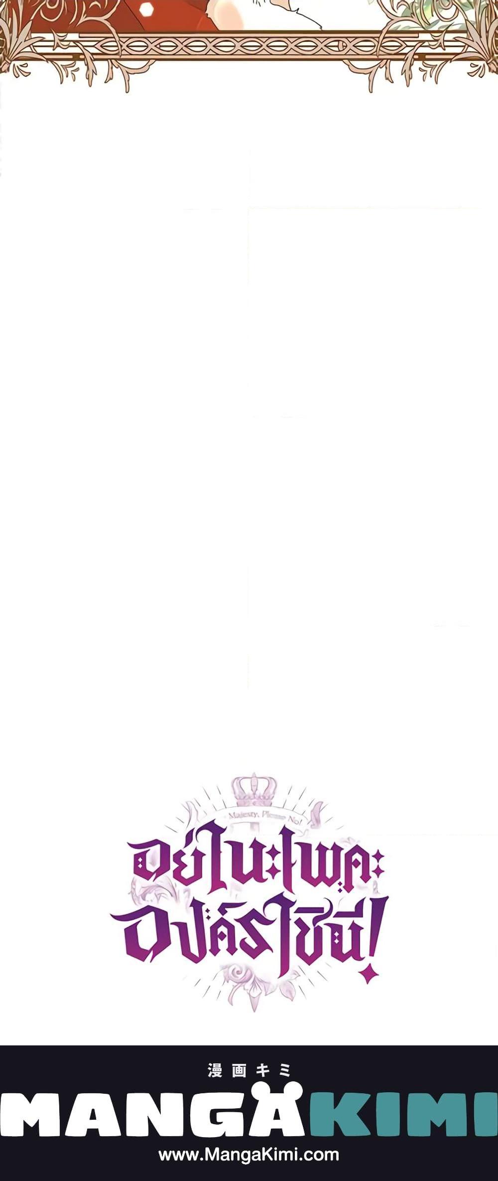Manga-lc-com อ่านมังงะ อ่านการ์ตูน ออนไลน์ ฟรี Queen, You Mustn’t! ตอนที่ 1 2 3 4 5 6 7 8 9 10 11 12 13 14 ฟรี ไม่มีโฆษณา Manga-lc - อ่าน มังงะ อ่าน การ์ตูน ออนไลน์ อ่านมังงะ ฟรี