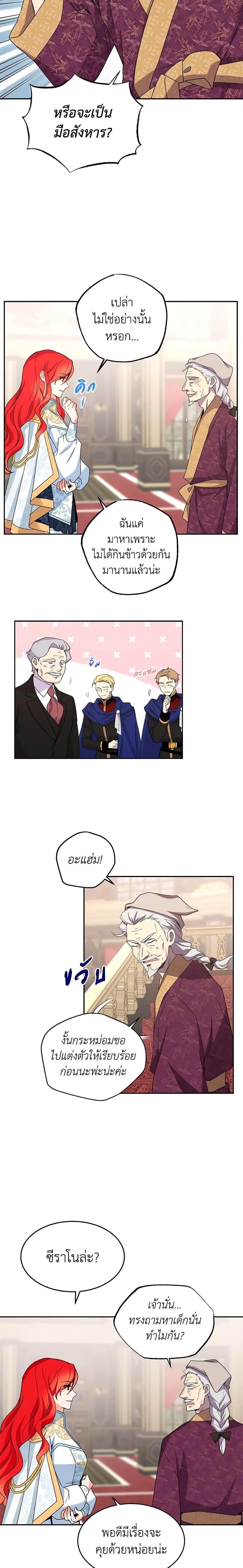 Manga-lc-com อ่านมังงะ อ่านการ์ตูน ออนไลน์ ฟรี Queen, You Mustn’t! ตอนที่ 1 2 3 4 5 6 7 8 9 10 11 12 13 14 ฟรี ไม่มีโฆษณา Manga-lc - อ่าน มังงะ อ่าน การ์ตูน ออนไลน์ อ่านมังงะ ฟรี