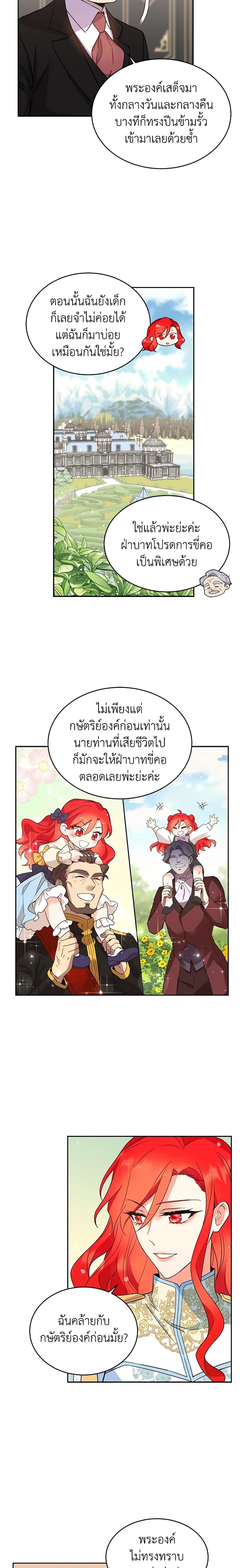 Manga-lc-com อ่านมังงะ อ่านการ์ตูน ออนไลน์ ฟรี Queen, You Mustn’t! ตอนที่ 1 2 3 4 5 6 7 8 9 10 11 12 13 14 ฟรี ไม่มีโฆษณา Manga-lc - อ่าน มังงะ อ่าน การ์ตูน ออนไลน์ อ่านมังงะ ฟรี