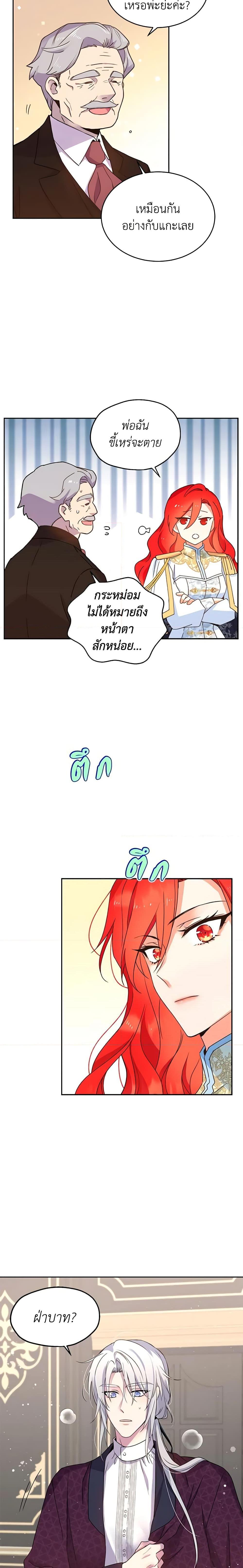 Manga-lc-com อ่านมังงะ อ่านการ์ตูน ออนไลน์ ฟรี Queen, You Mustn’t! ตอนที่ 1 2 3 4 5 6 7 8 9 10 11 12 13 14 ฟรี ไม่มีโฆษณา Manga-lc - อ่าน มังงะ อ่าน การ์ตูน ออนไลน์ อ่านมังงะ ฟรี