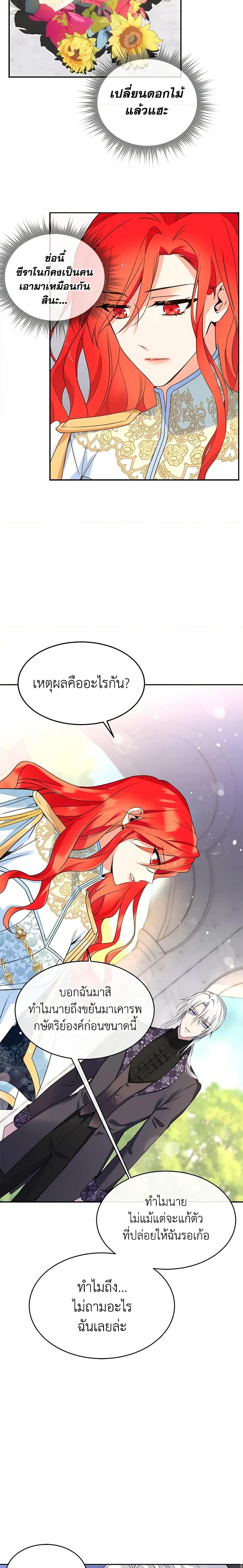 Manga-lc-com อ่านมังงะ อ่านการ์ตูน ออนไลน์ ฟรี Queen, You Mustn’t! ตอนที่ 1 2 3 4 5 6 7 8 9 10 11 12 13 14 ฟรี ไม่มีโฆษณา Manga-lc - อ่าน มังงะ อ่าน การ์ตูน ออนไลน์ อ่านมังงะ ฟรี