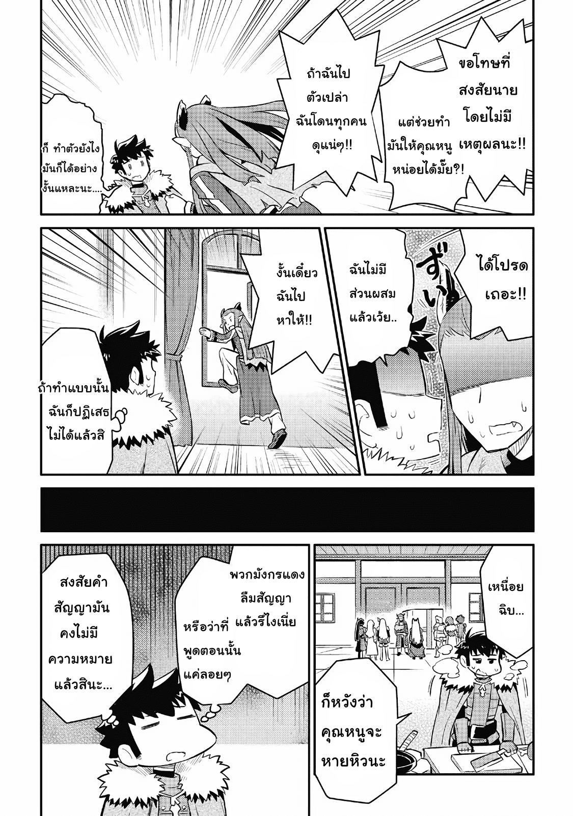Manga-lc-com อ่านมังงะ อ่านการ์ตูน ออนไลน์ ฟรี Toaru Ossan no VRMMO Katsudouki ตอนที่ 1 2 3 4 5 6 7 8 9 10 11 12 13 14 ฟรี ไม่มีโฆษณา Manga-lc - อ่าน มังงะ อ่าน การ์ตูน ออนไลน์ อ่านมังงะ ฟรี